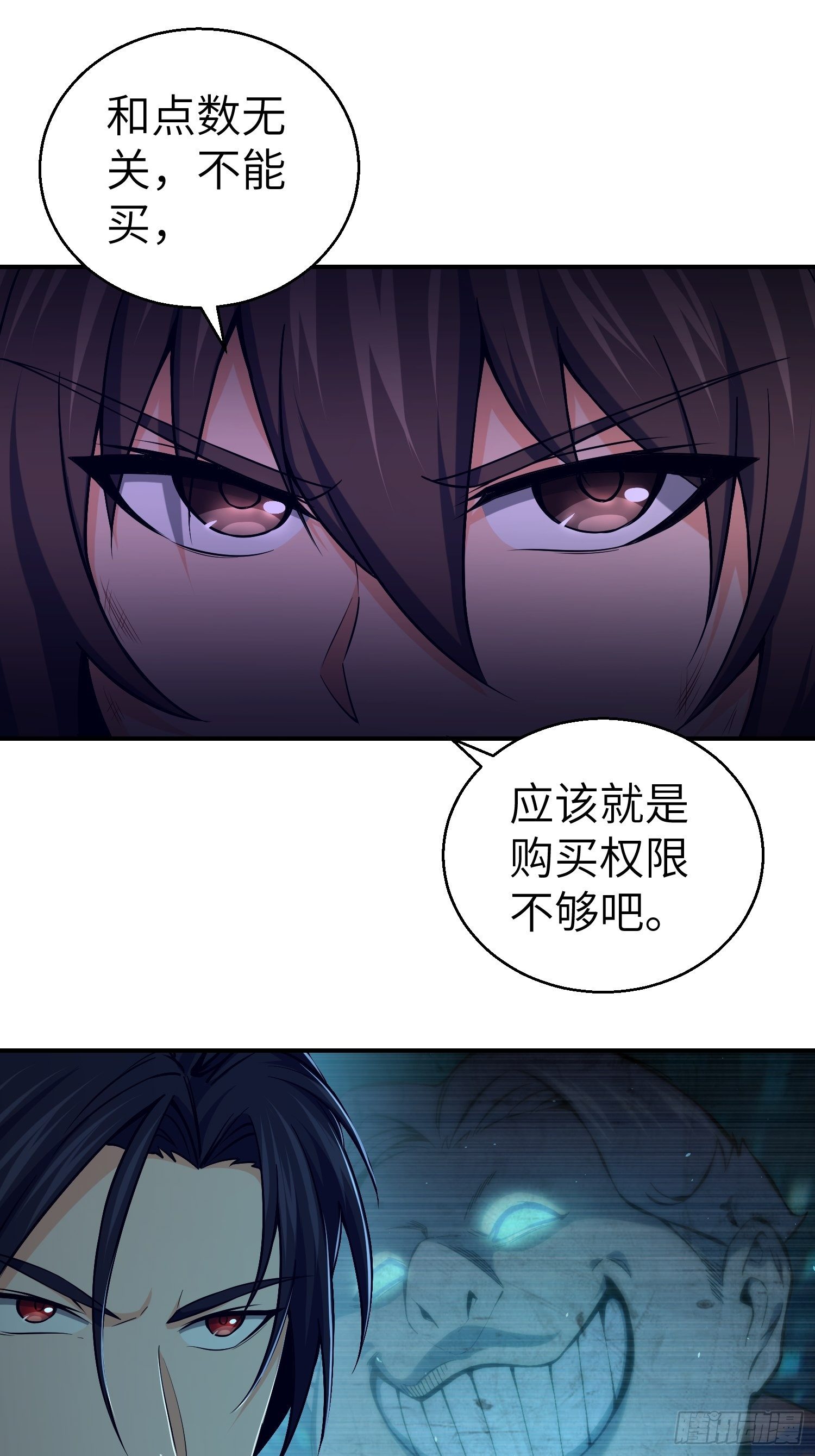 第十七回 武德14