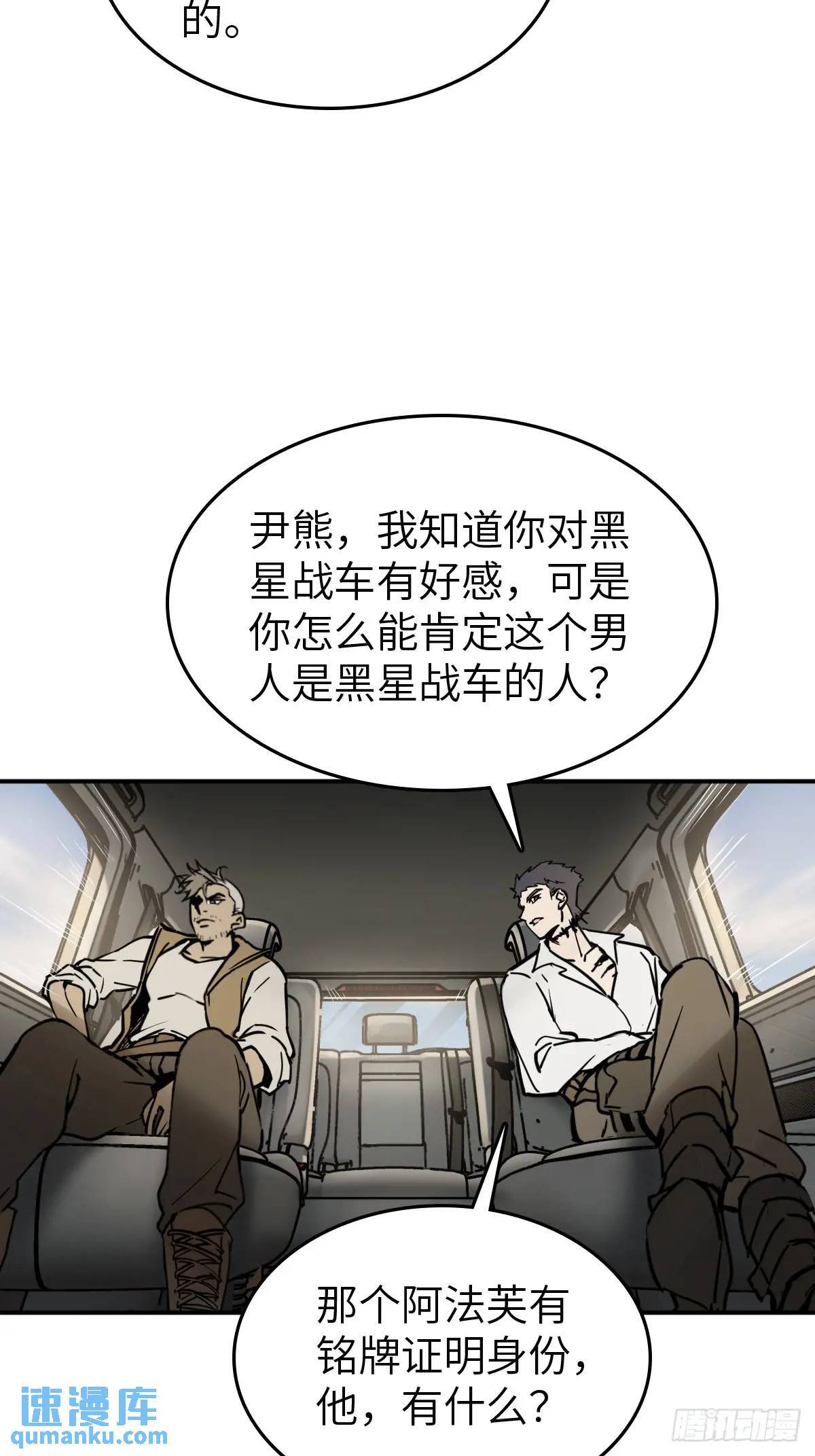 262 大魔鬼湖61