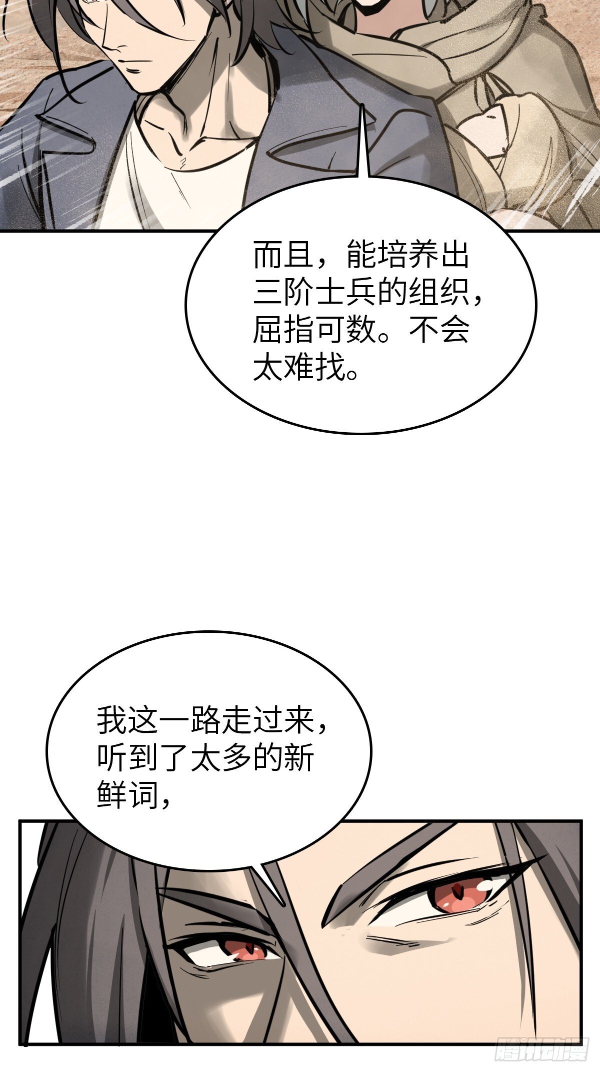 255 战火中的母子40