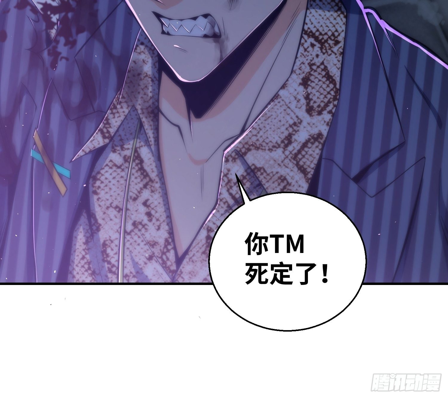 027 巴蛇61