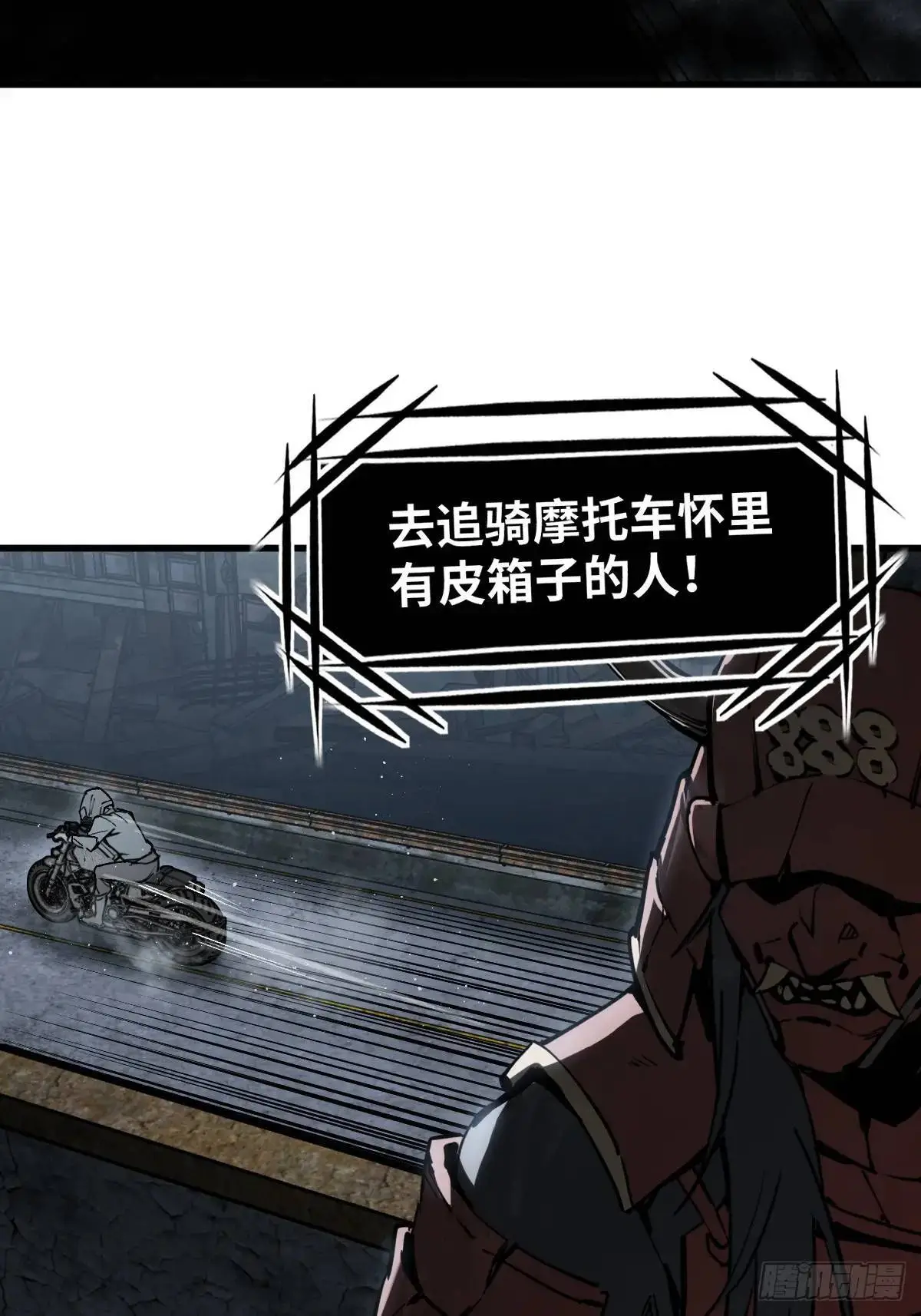 270 雷霆雅克37
