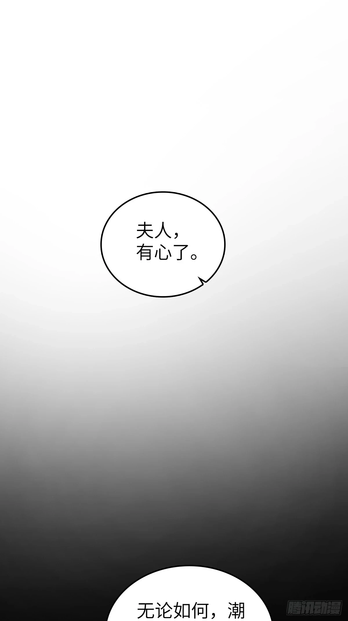 188 大屿山的新章17