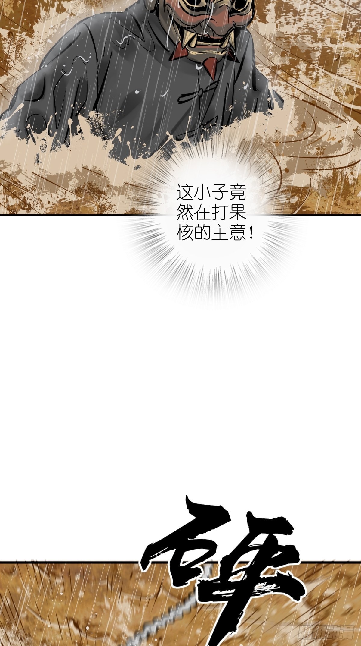 143 弄险40