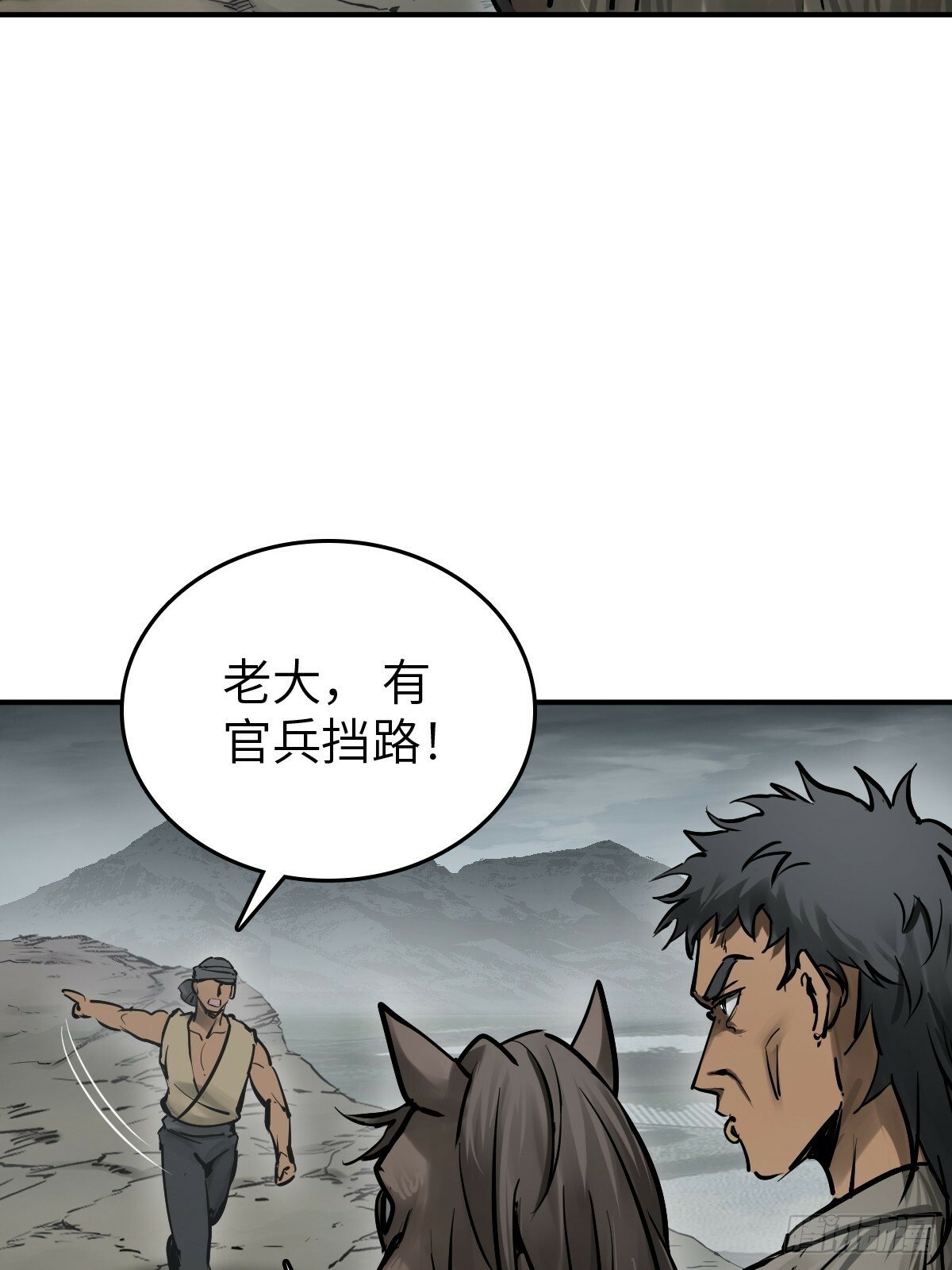 236 丹焰煮海9