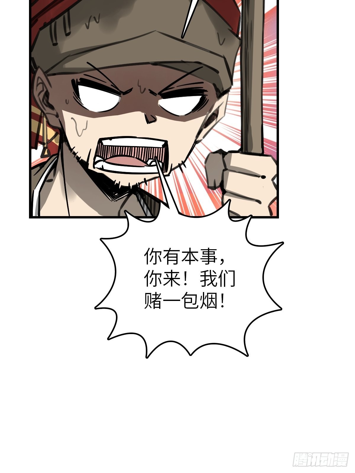 164 远遁41