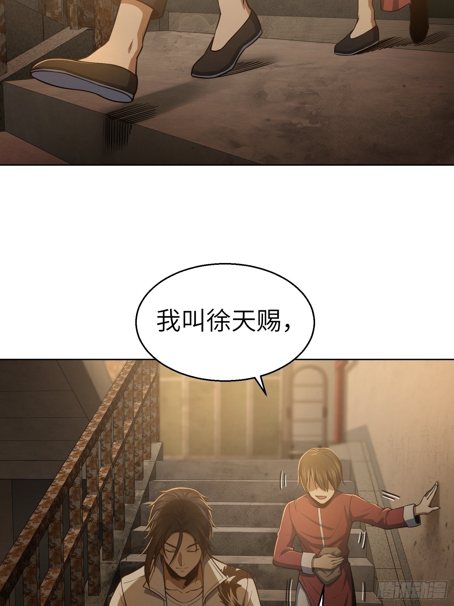 第十八回 脱走3