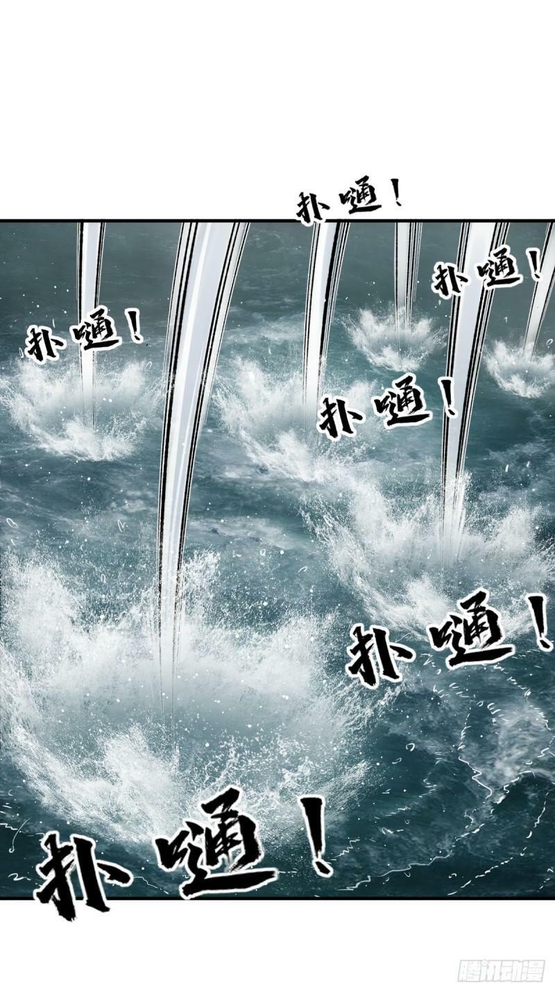 229 大盗枭声（六）17