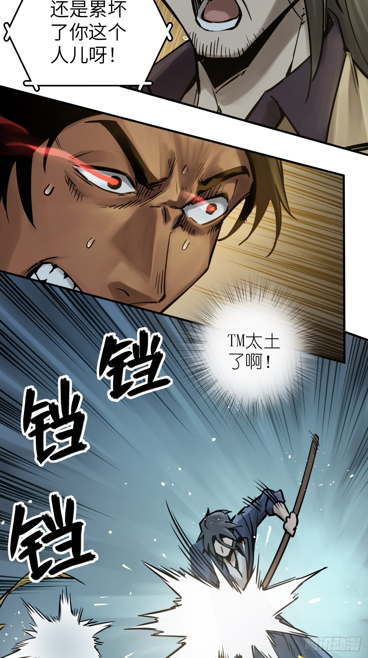 119 出不去了11