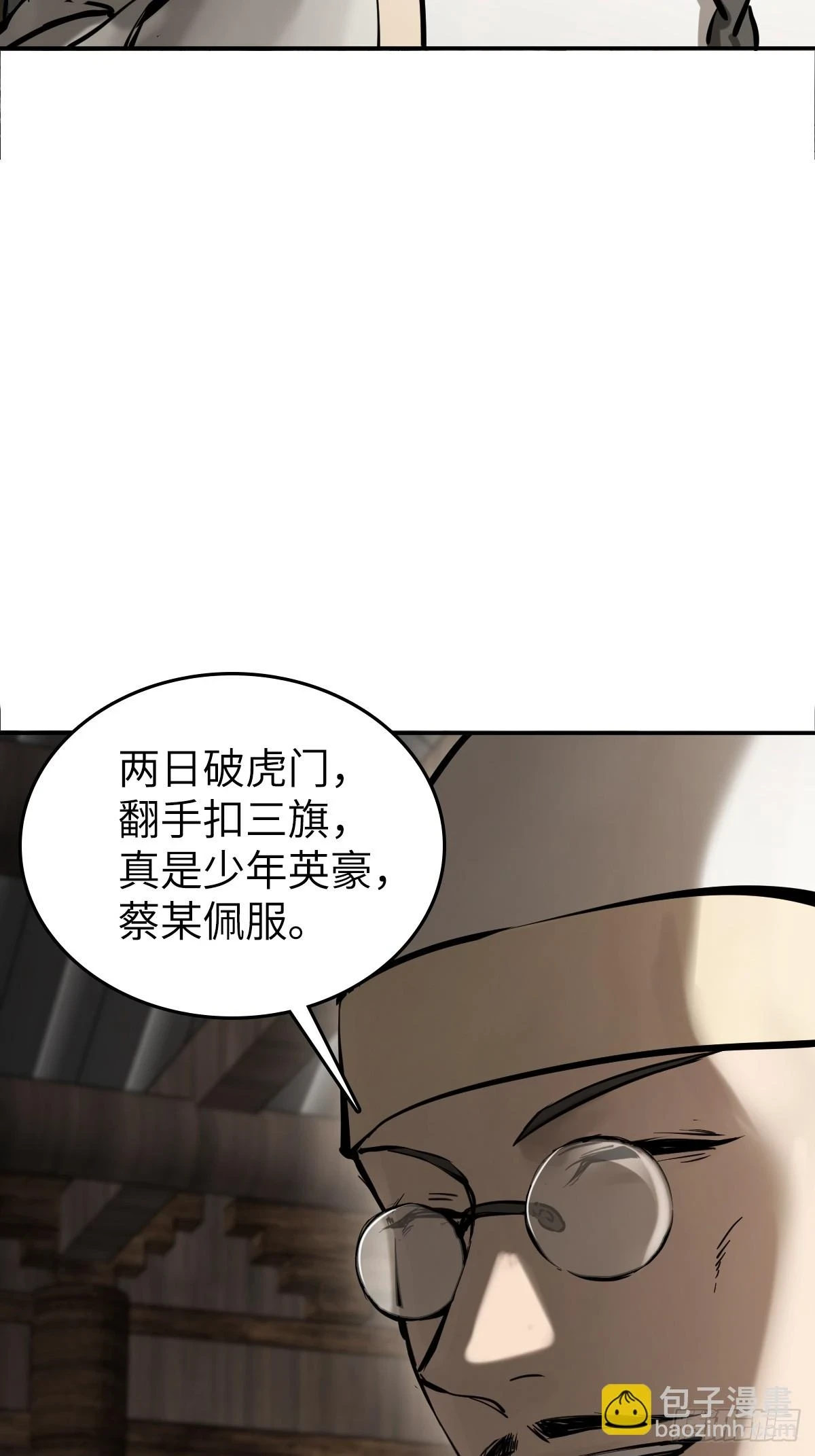 189 蔡牵31
