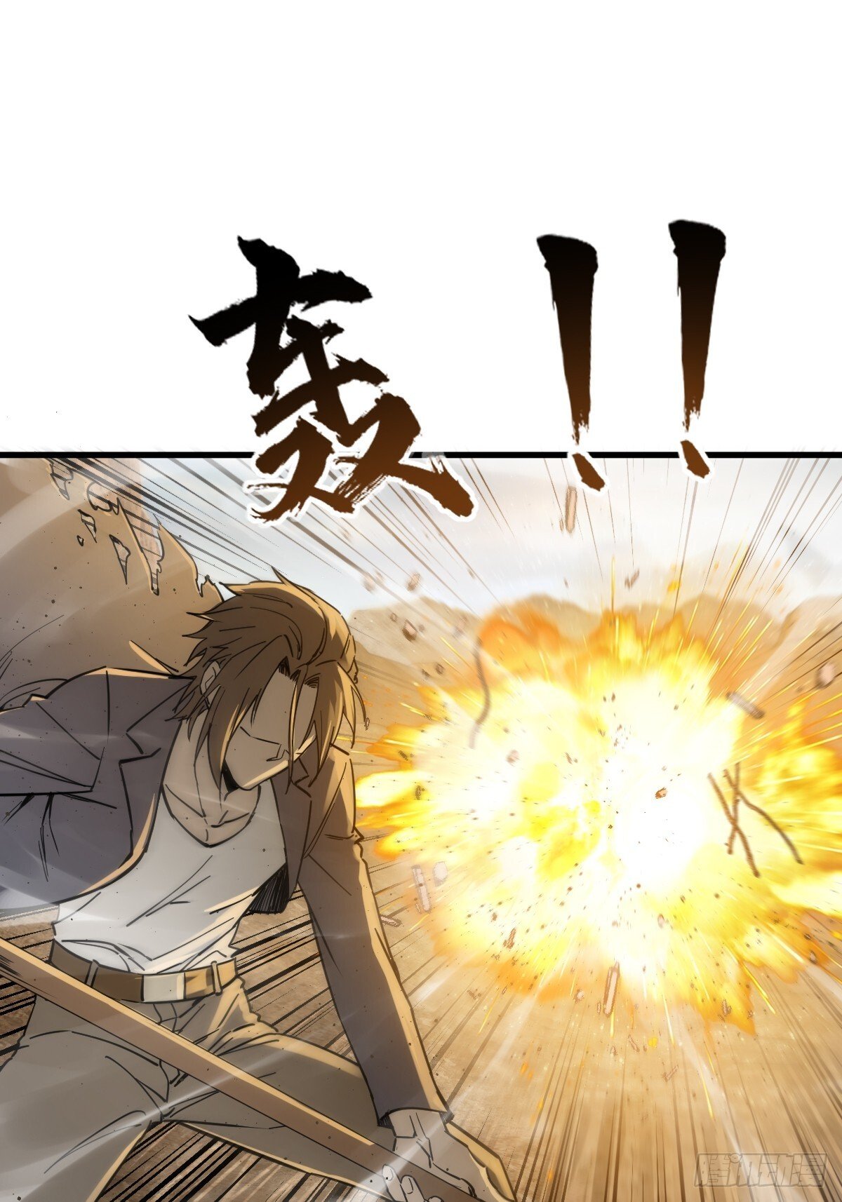 254 游神44