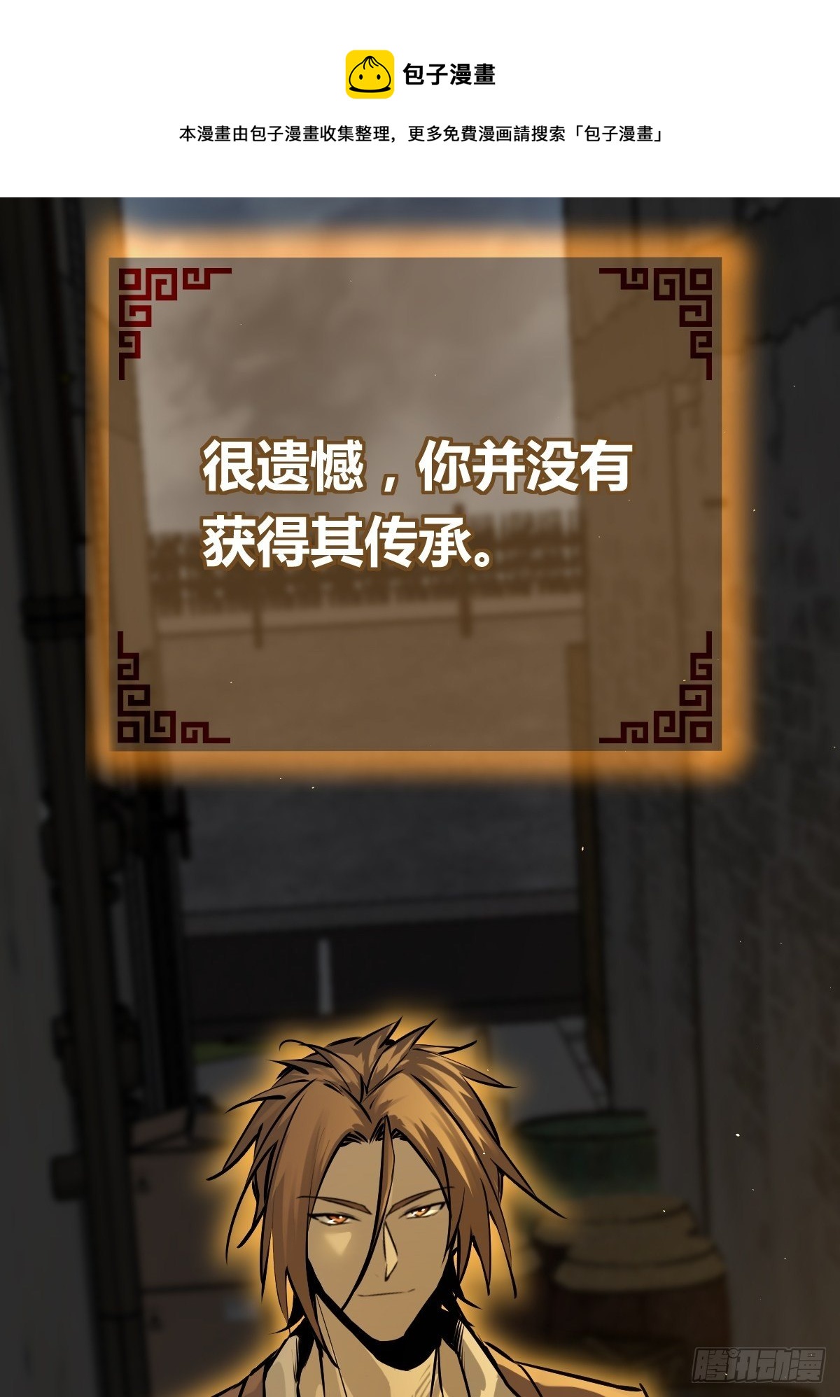 108 门卫李阎112