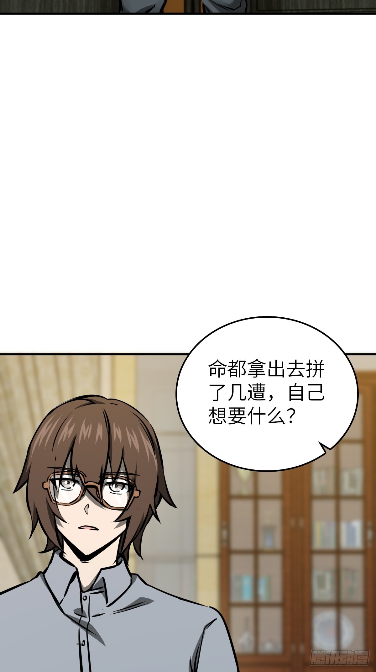 151 雷晶的安排48