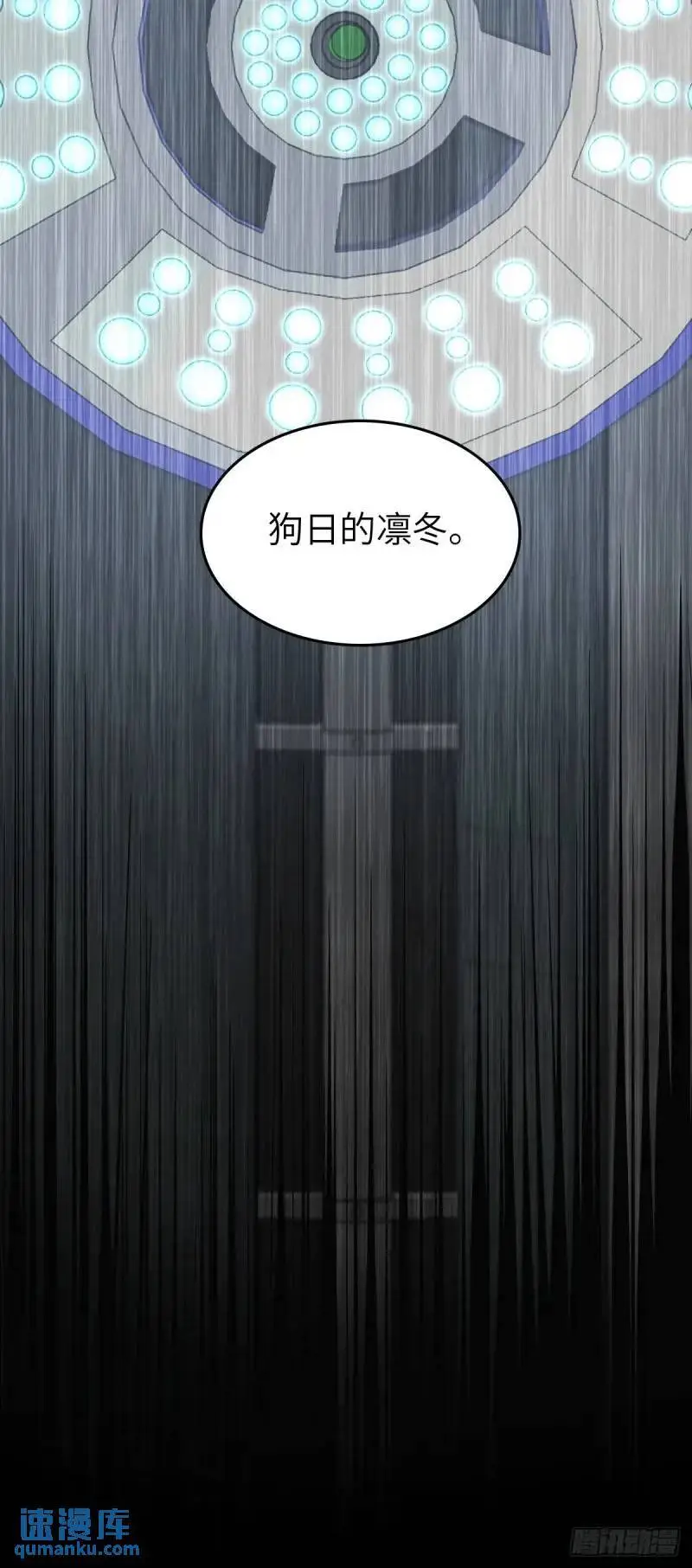 269 深入虎穴（下）69