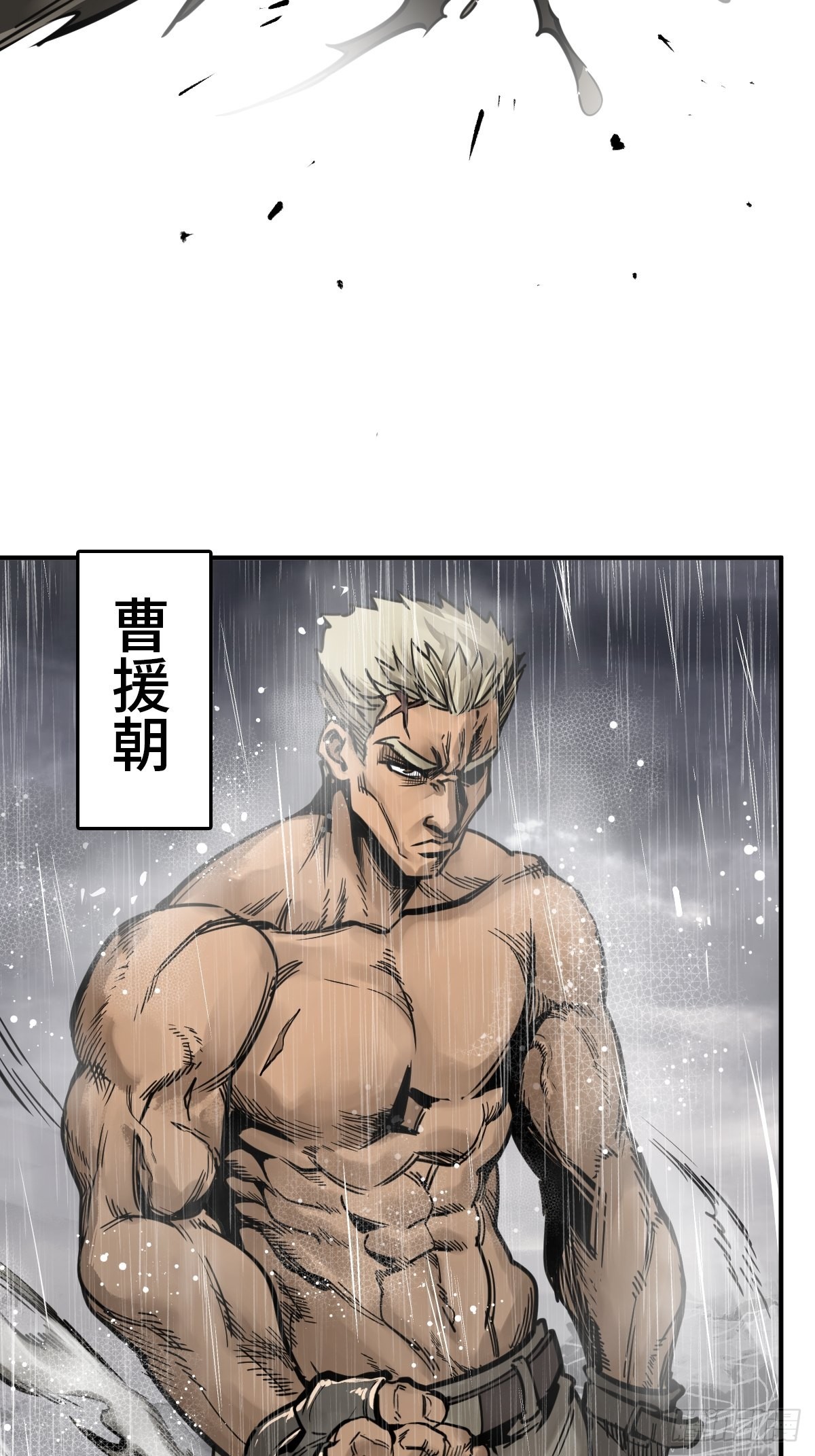 144 破坏43
