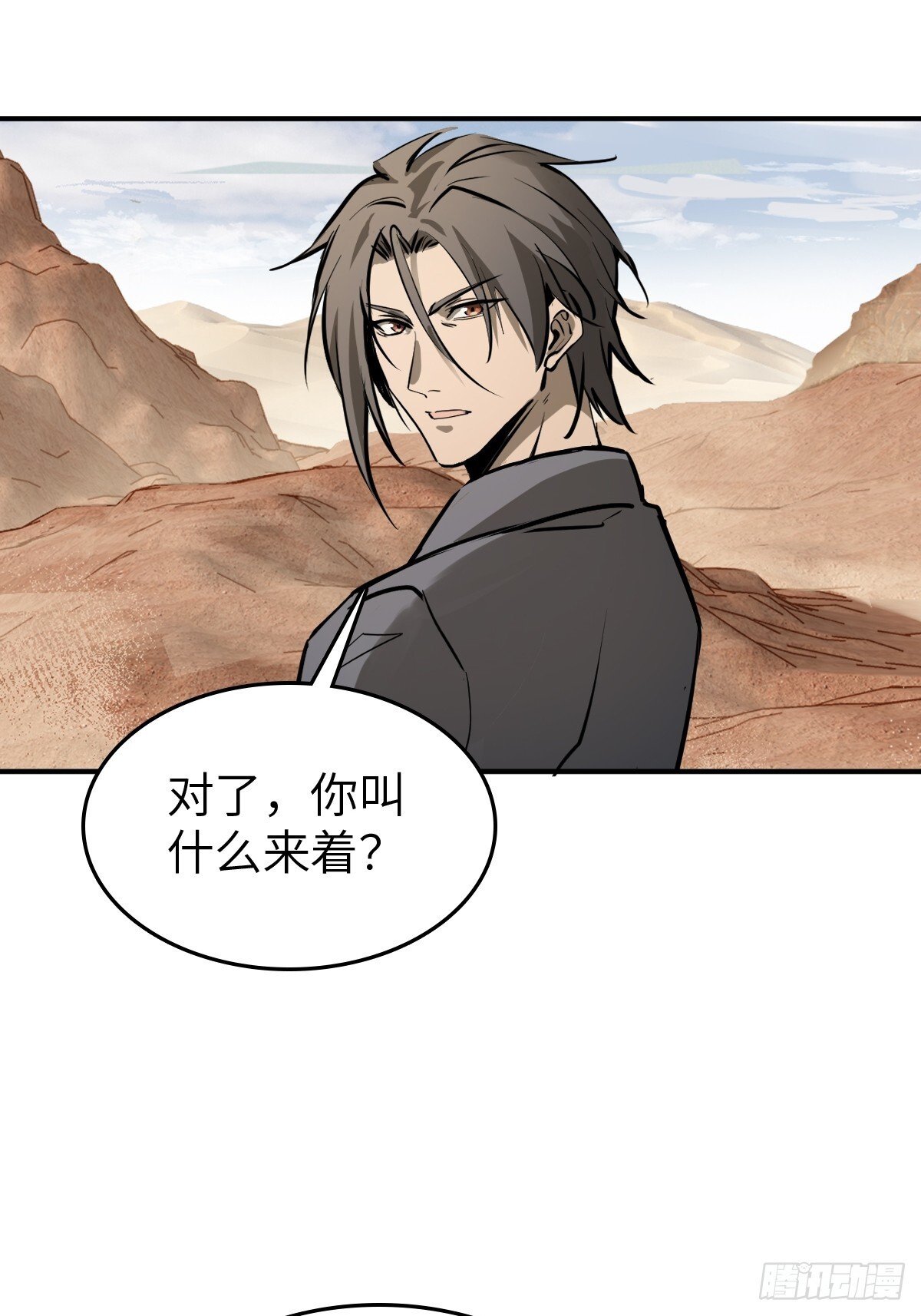 253 双枪救国者55