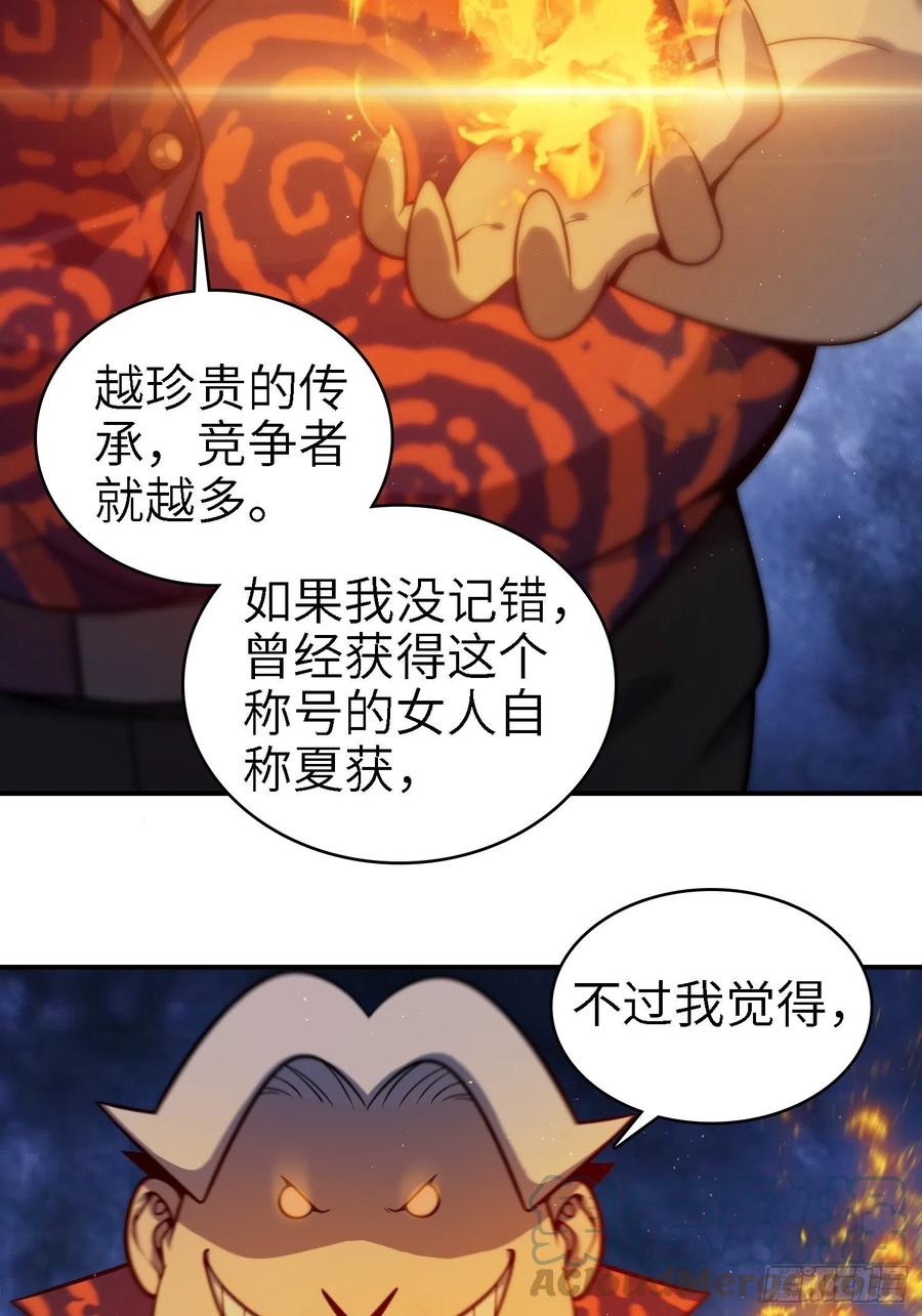 038 如是我闻，阎浮行走54