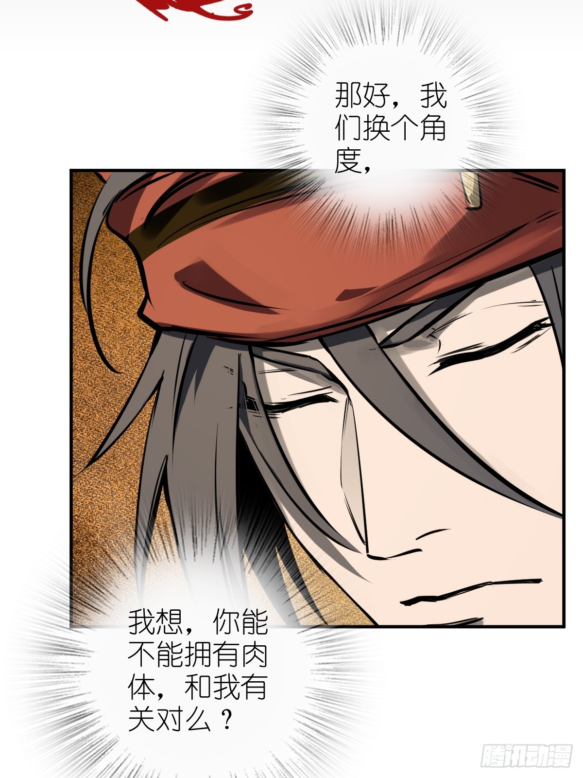 178 短暂落幕87