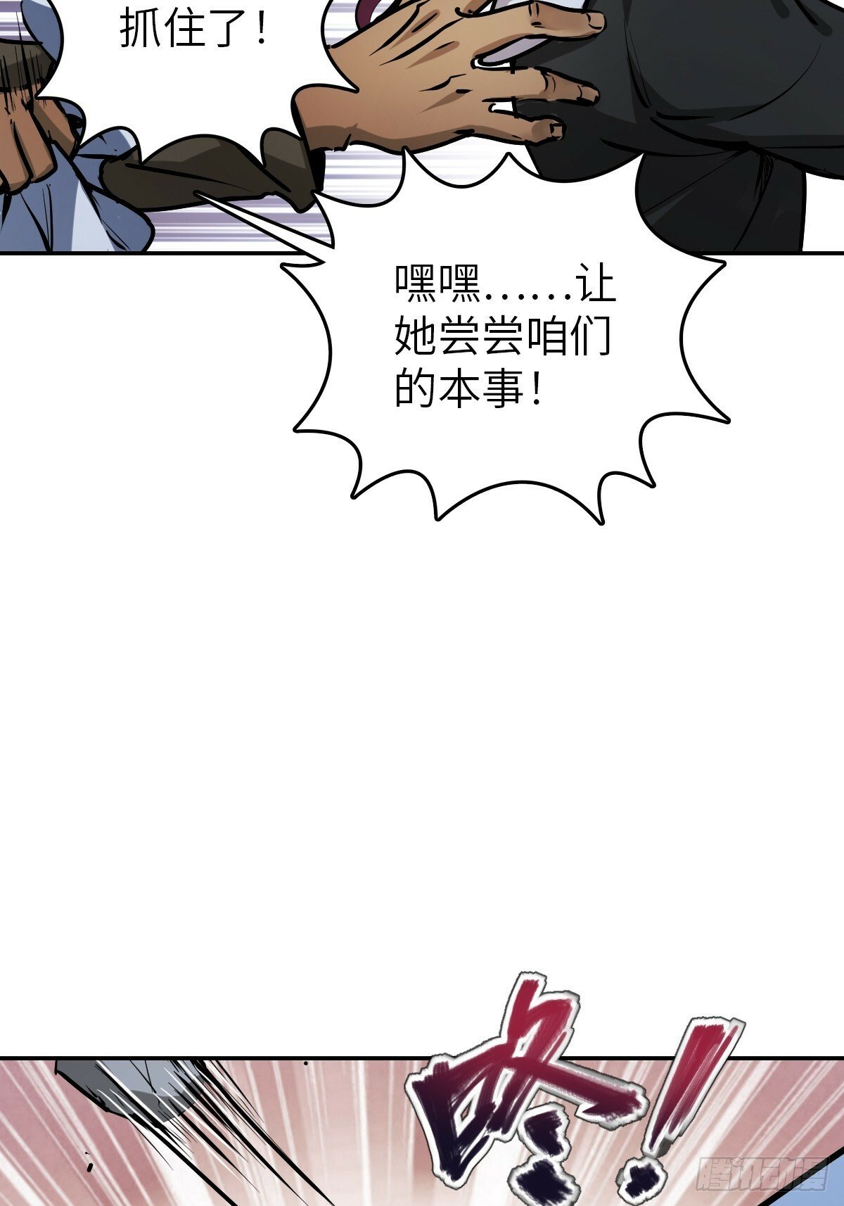 231 洪流下的杂音61