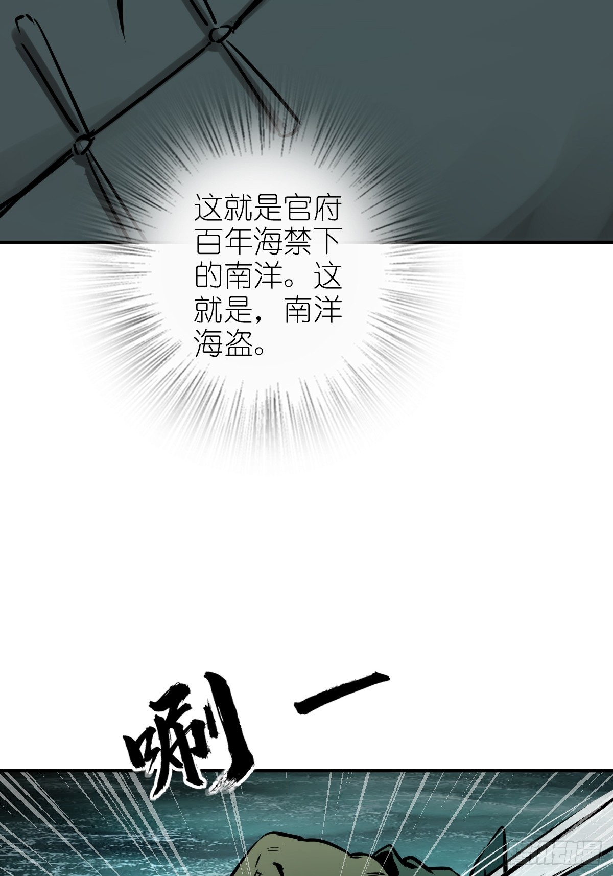 170 泉郎斗（二）65