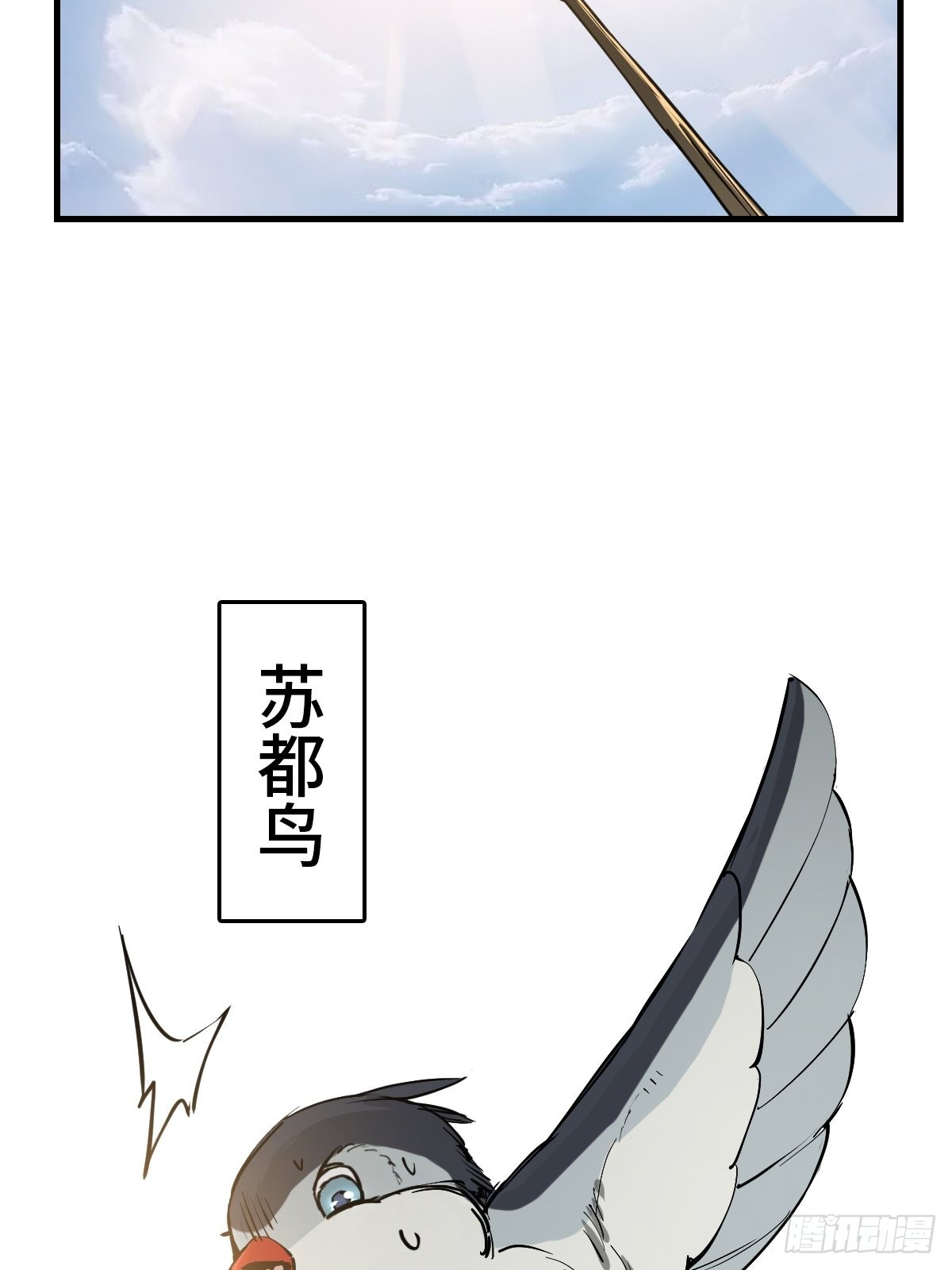 164 远遁91