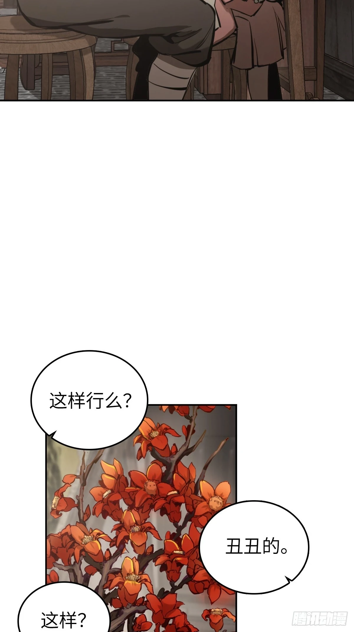 189 蔡牵15
