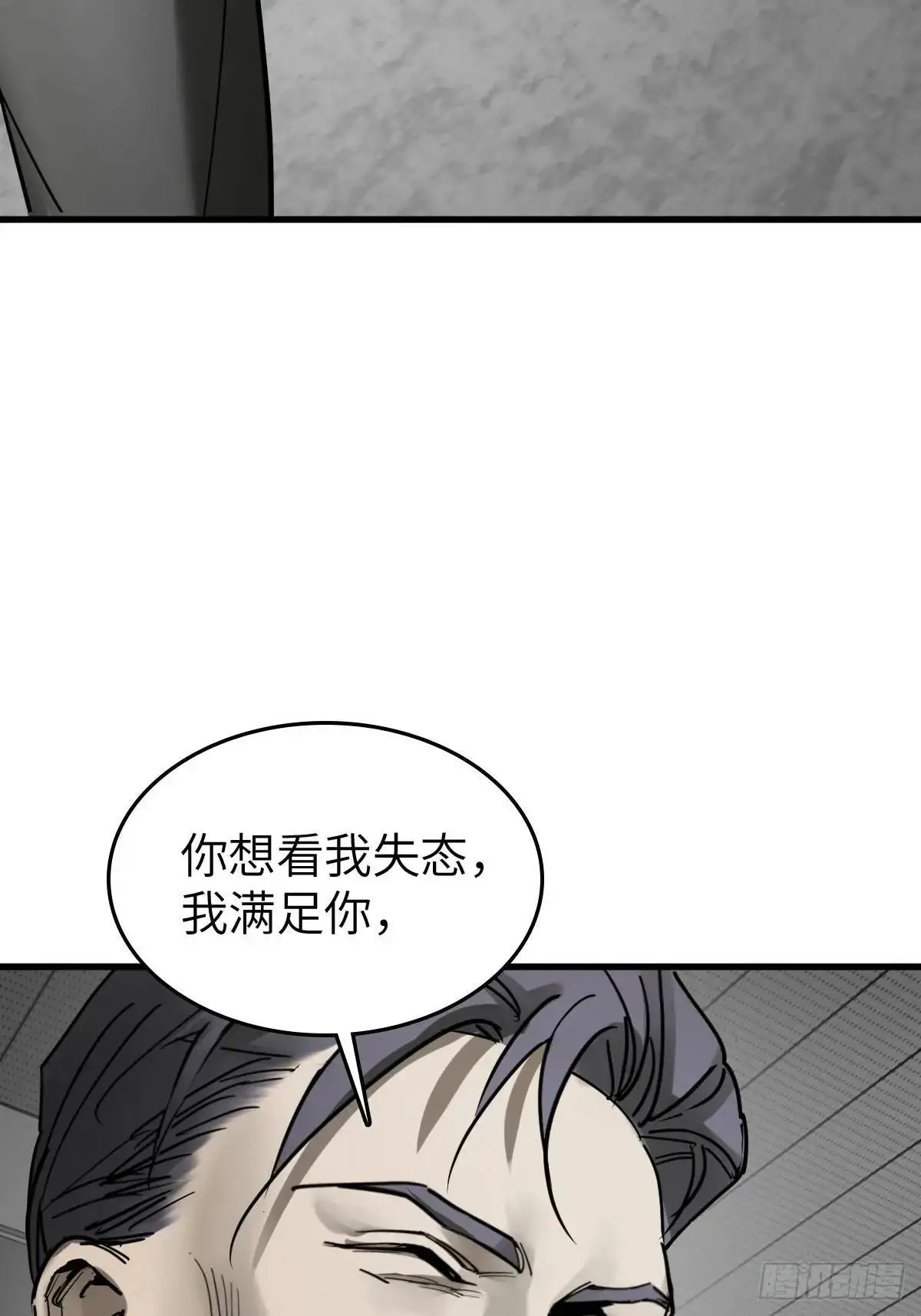 287 古灵怪修（下）53