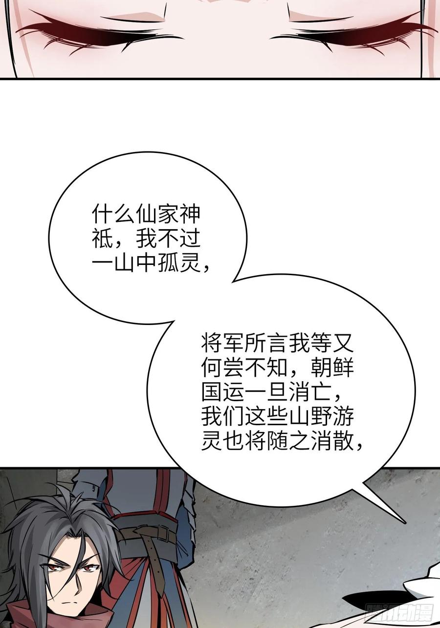 068 再见摄山女52