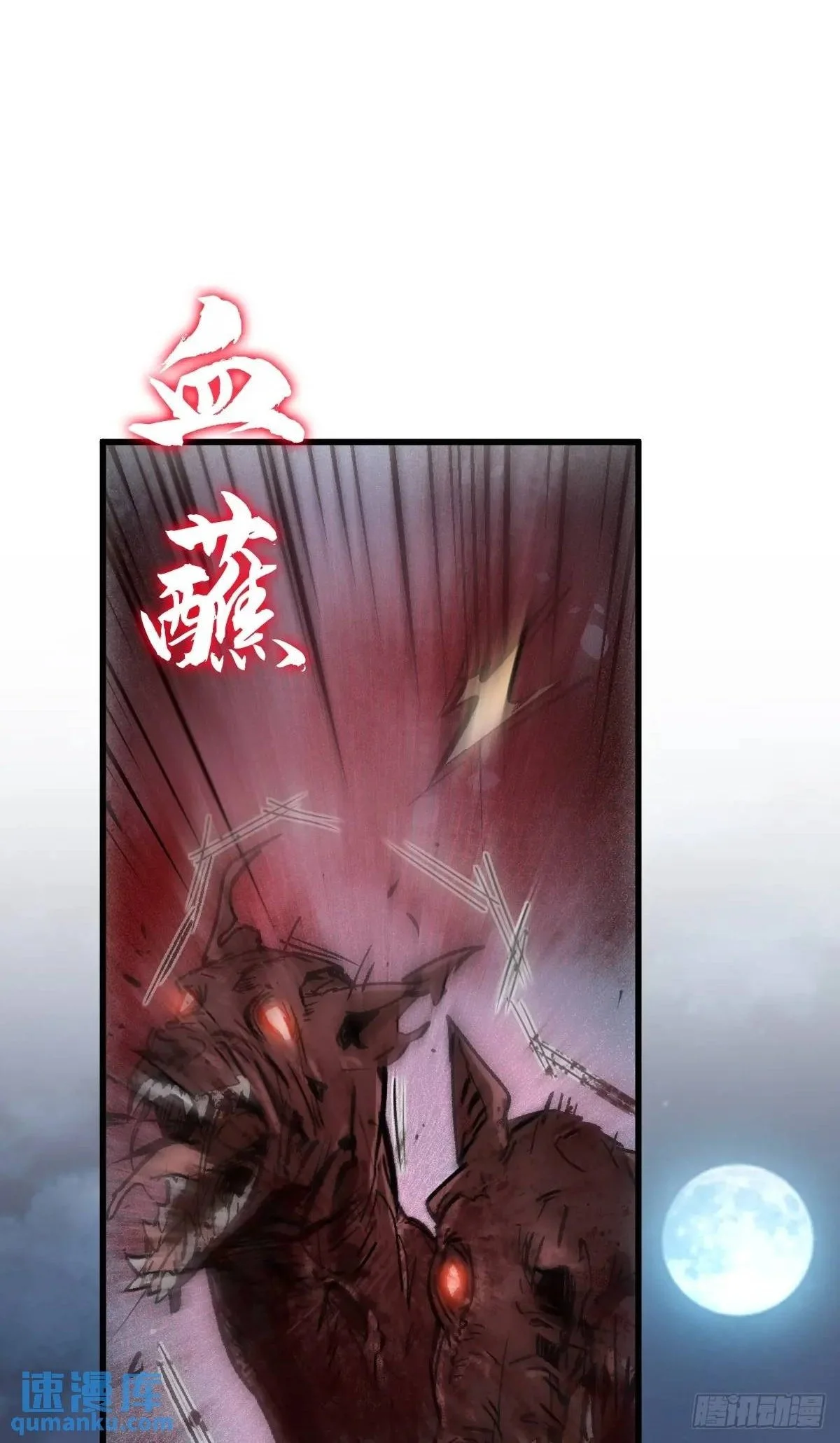 270 雷霆雅克1
