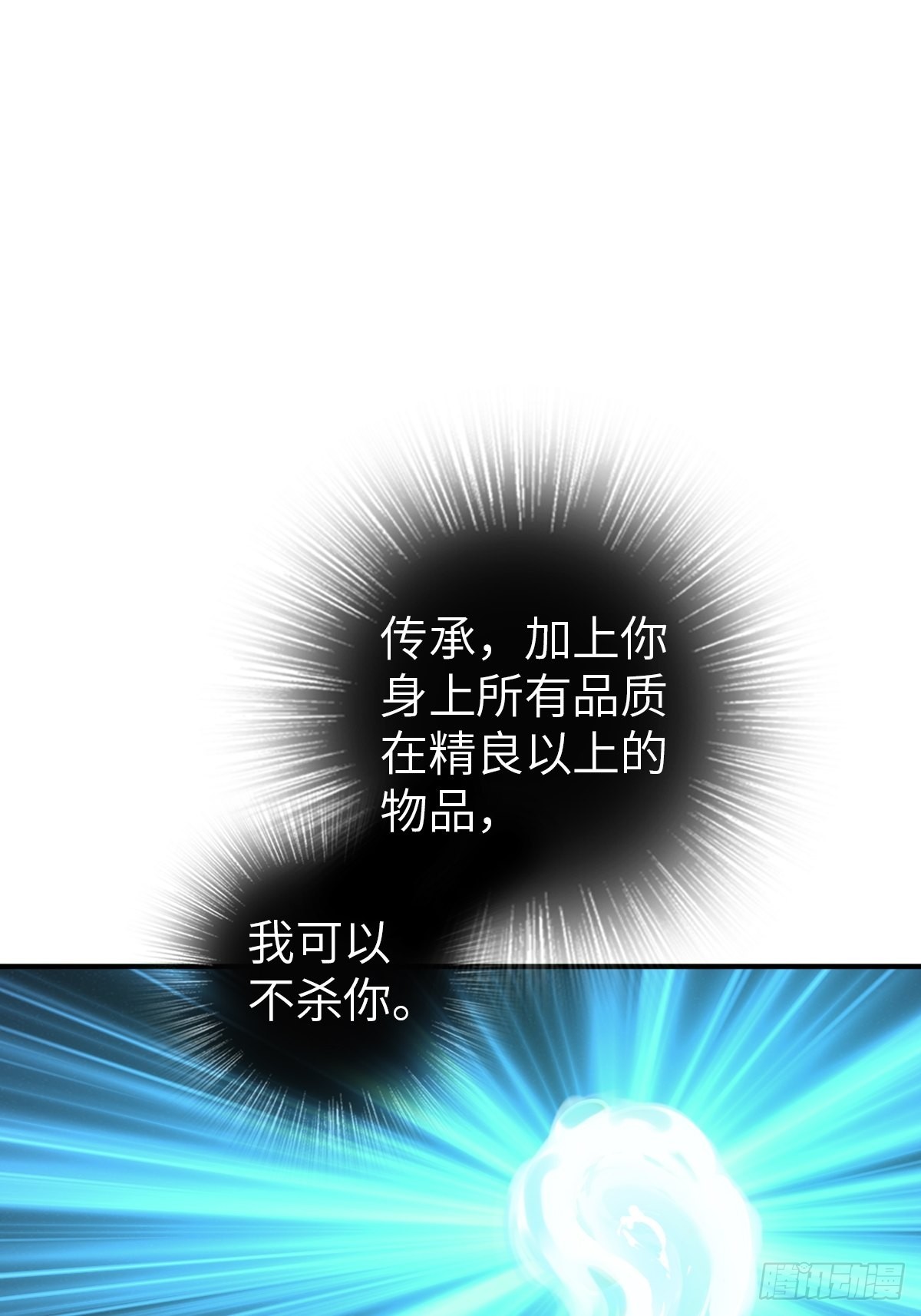 126 峰值突破，隐飞！18