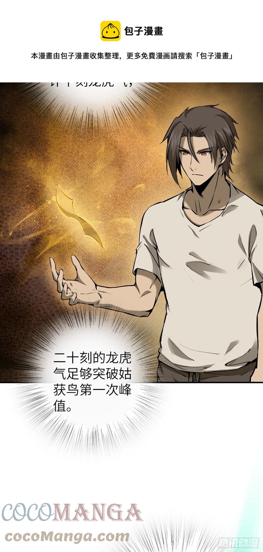 097 该怎么称呼呢？76