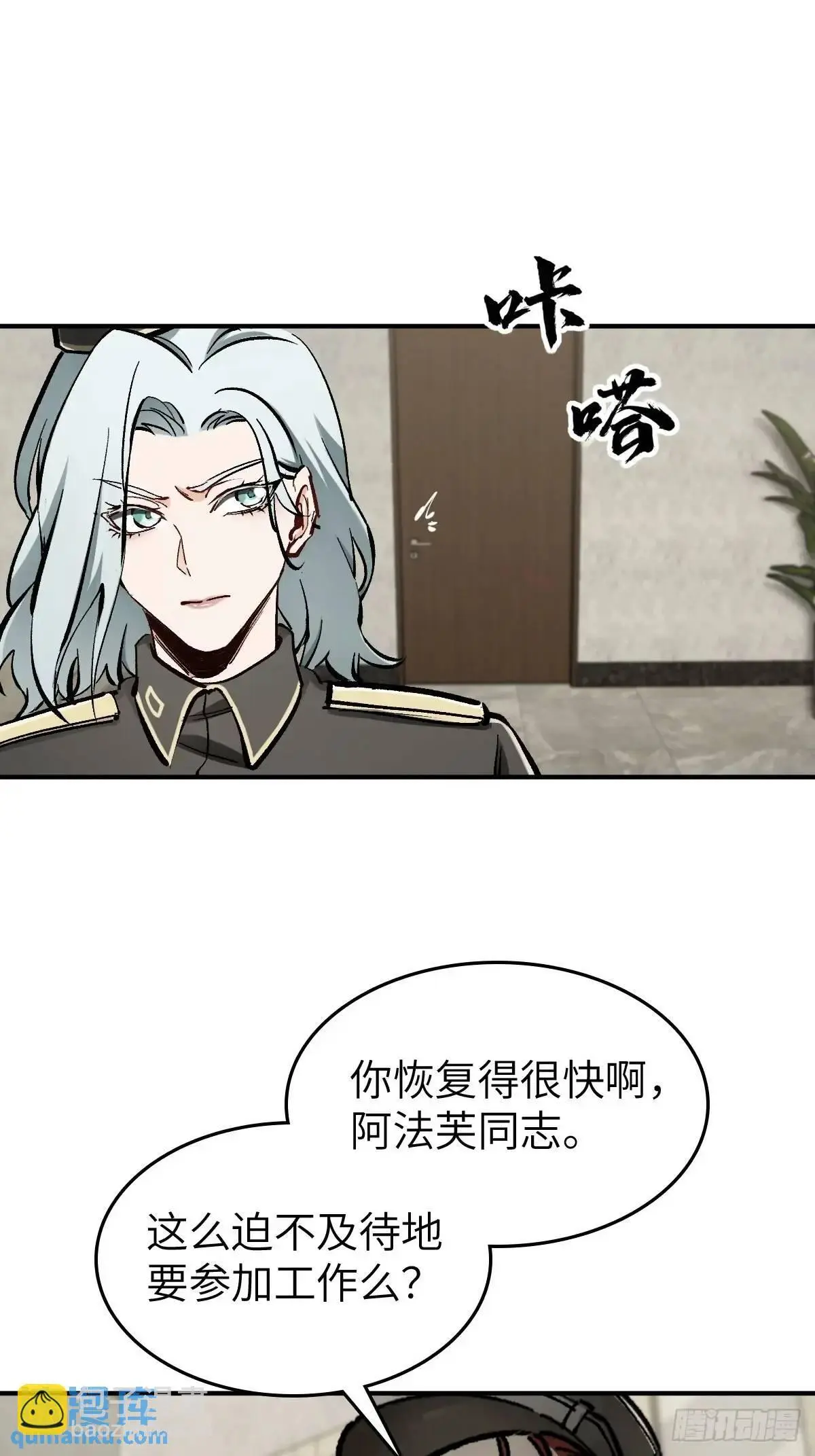 277 轰炸伊始（四）17