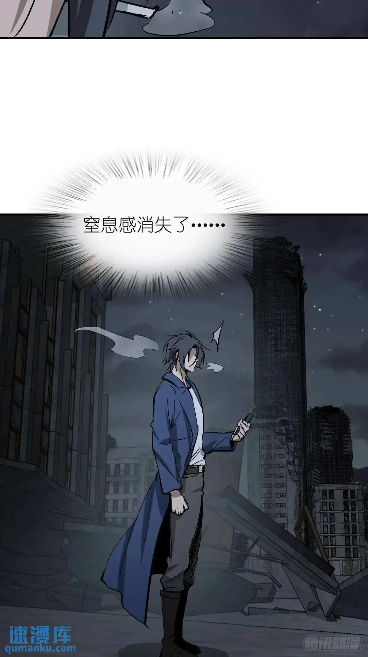 271 为什么开枪？59
