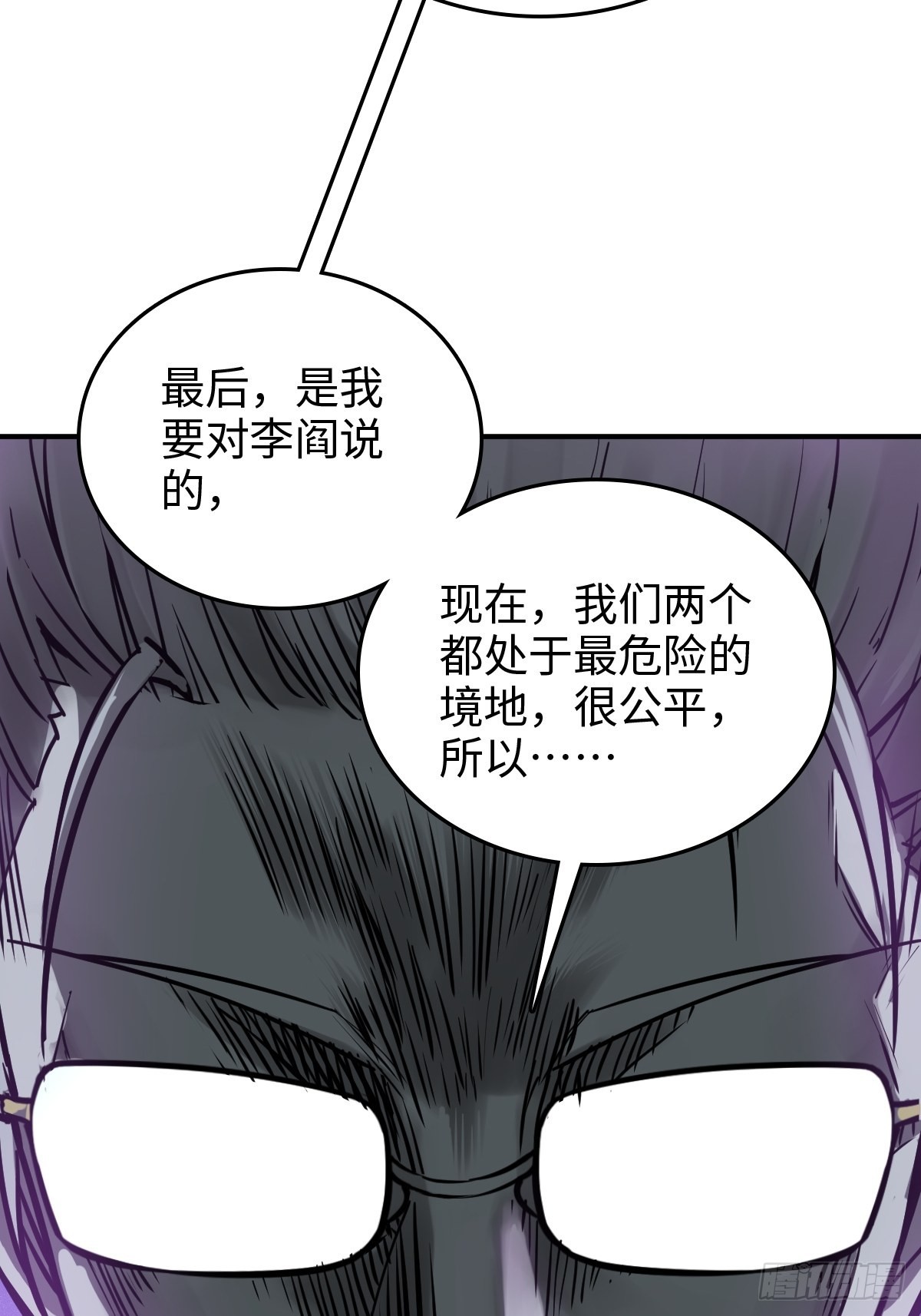 119 出不去了61