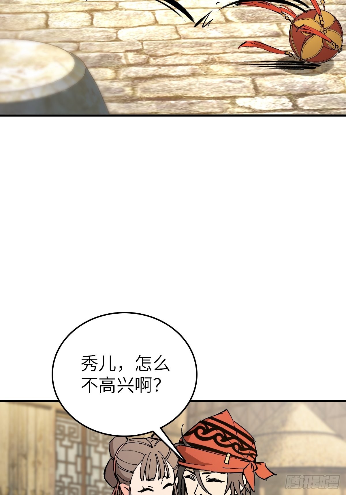 157 天保入营35