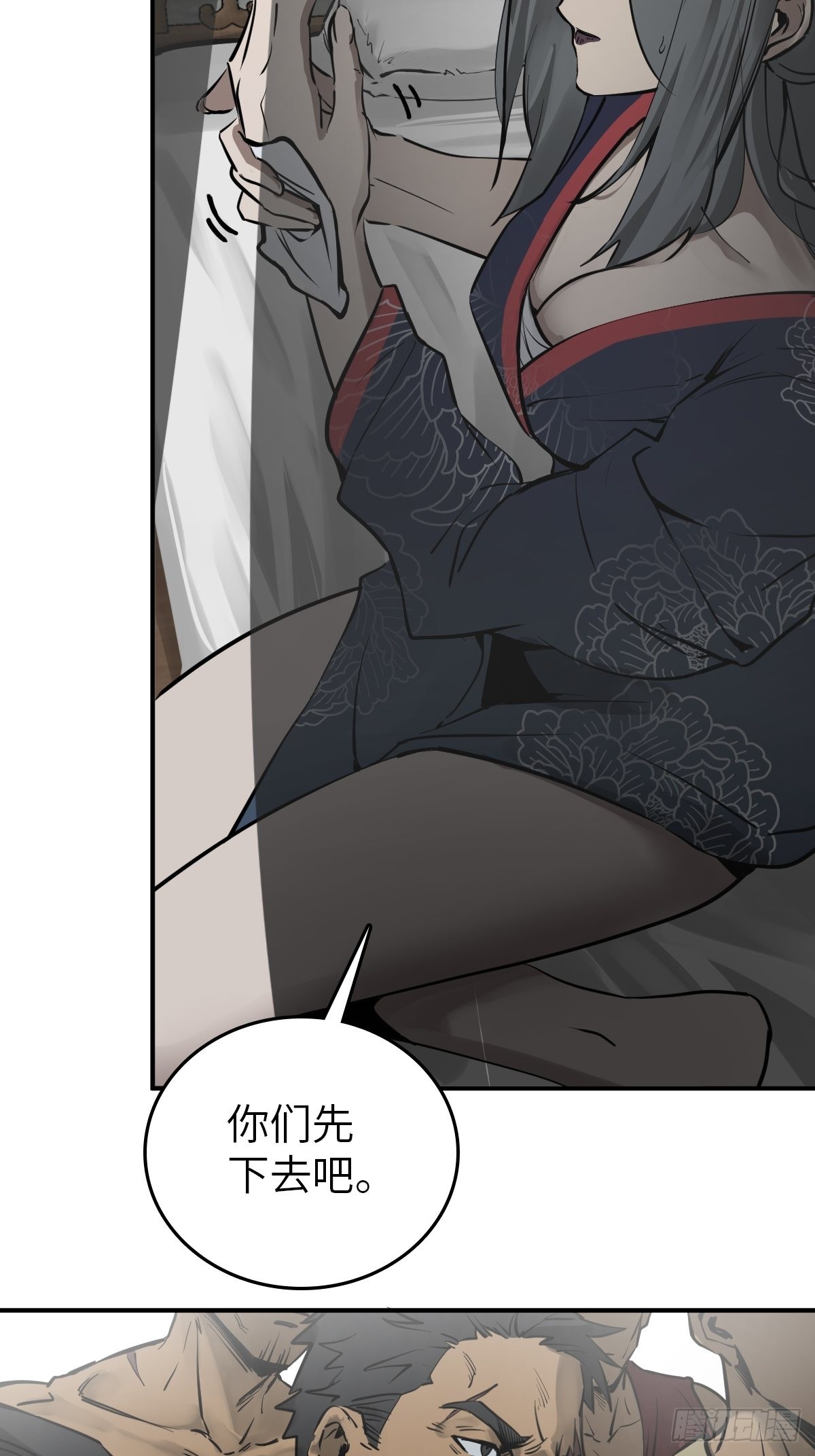 158 十夫人之死？28