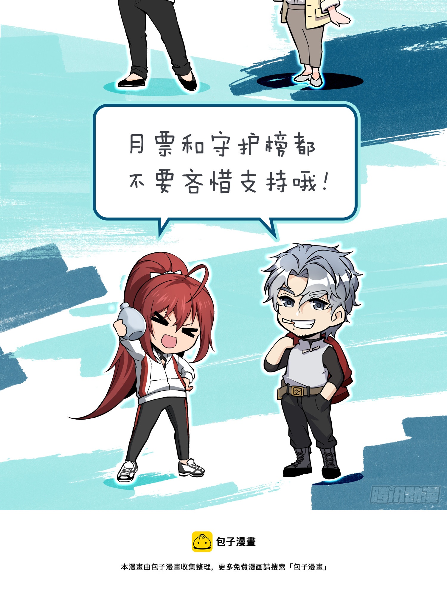 175 螳螂，蝉，黄雀（下）82