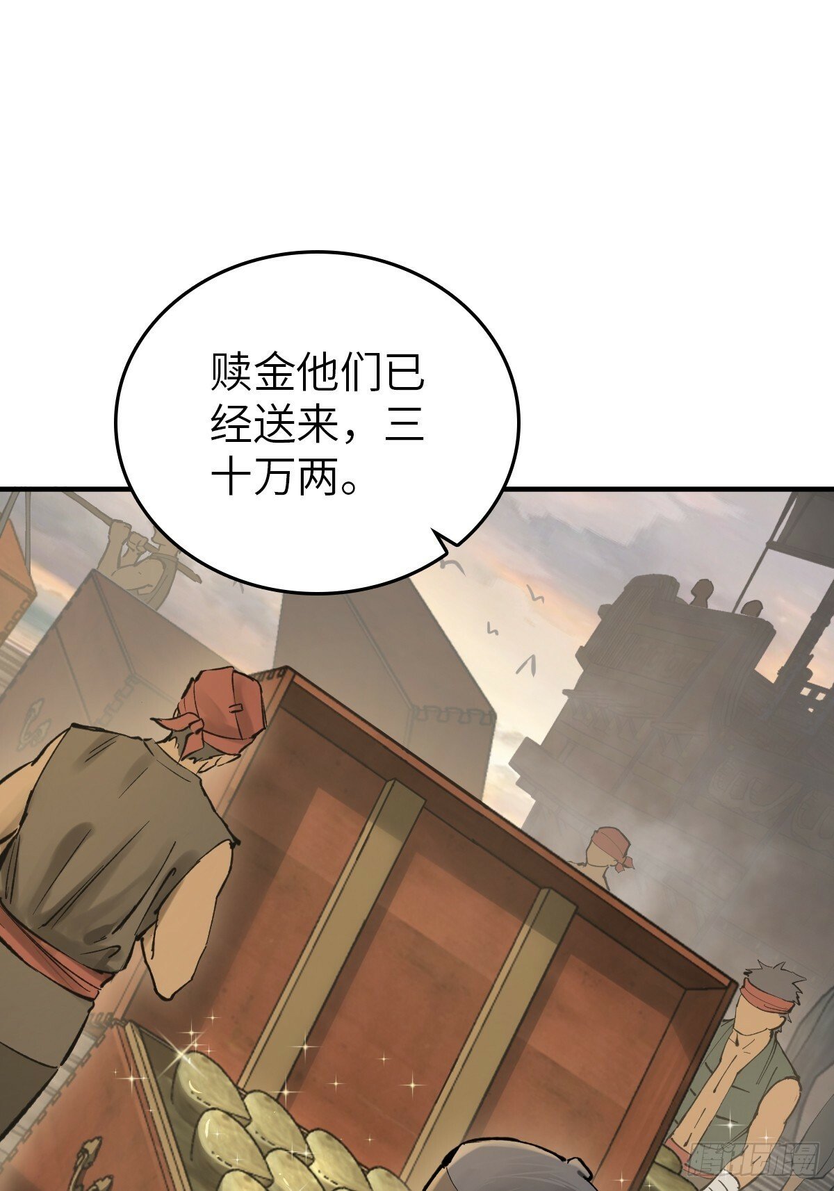 240 一撇一捺念个人58