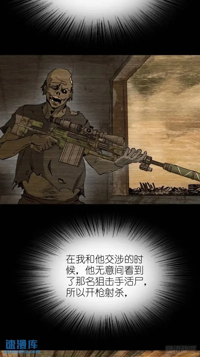 268 深入虎穴（上）57