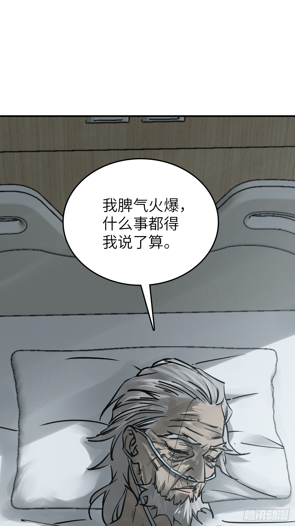 150 过眼之暇（下）78