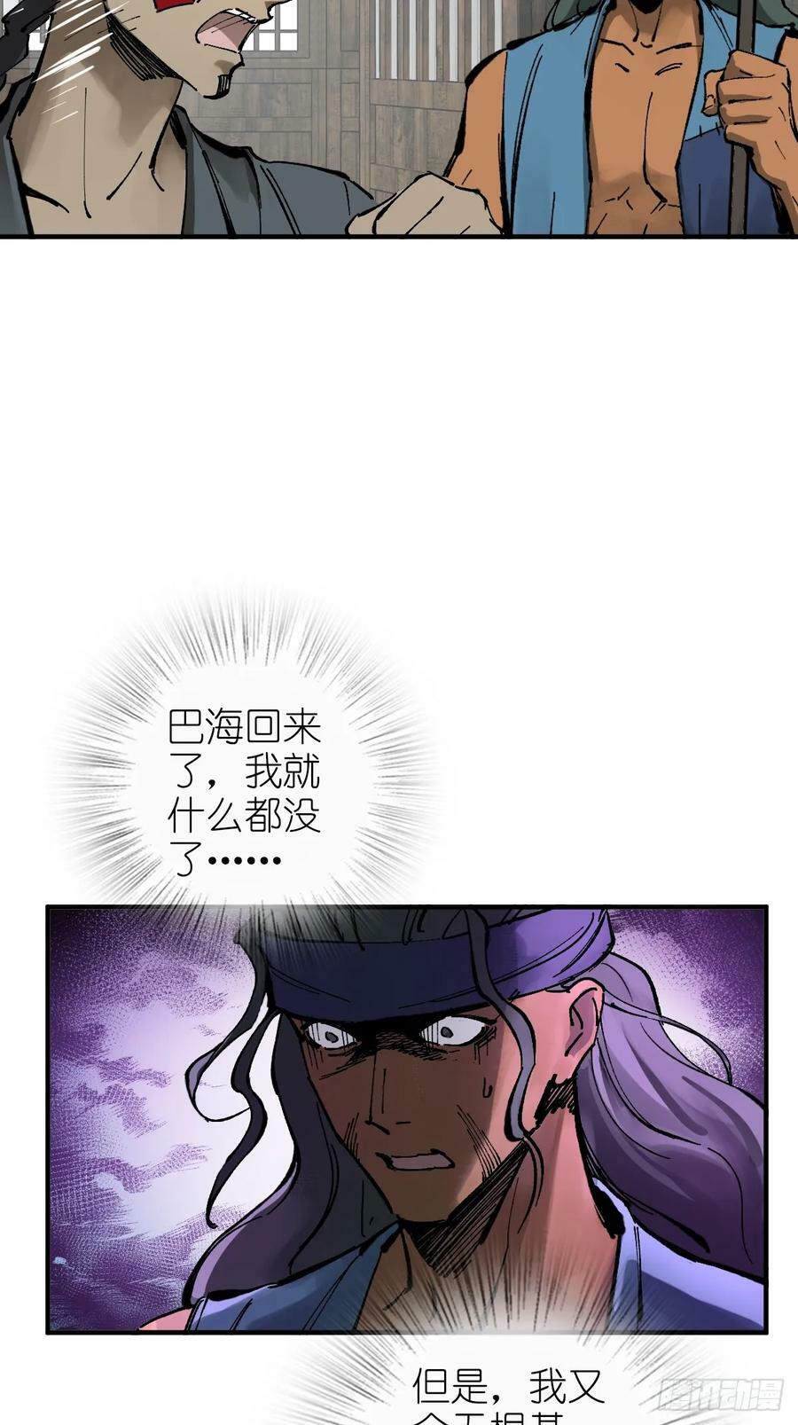 203 帷幕前夜25