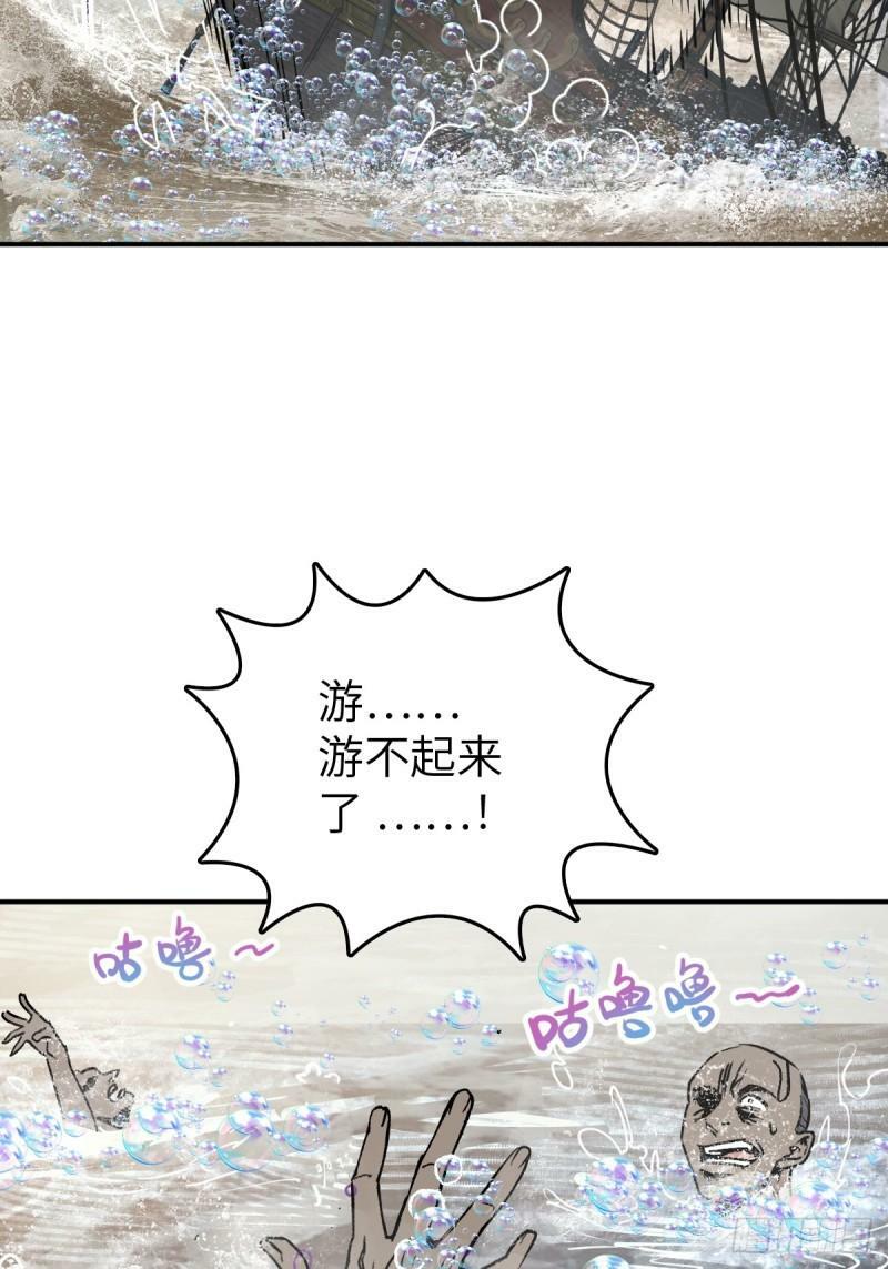 228 大盗枭声（五）74