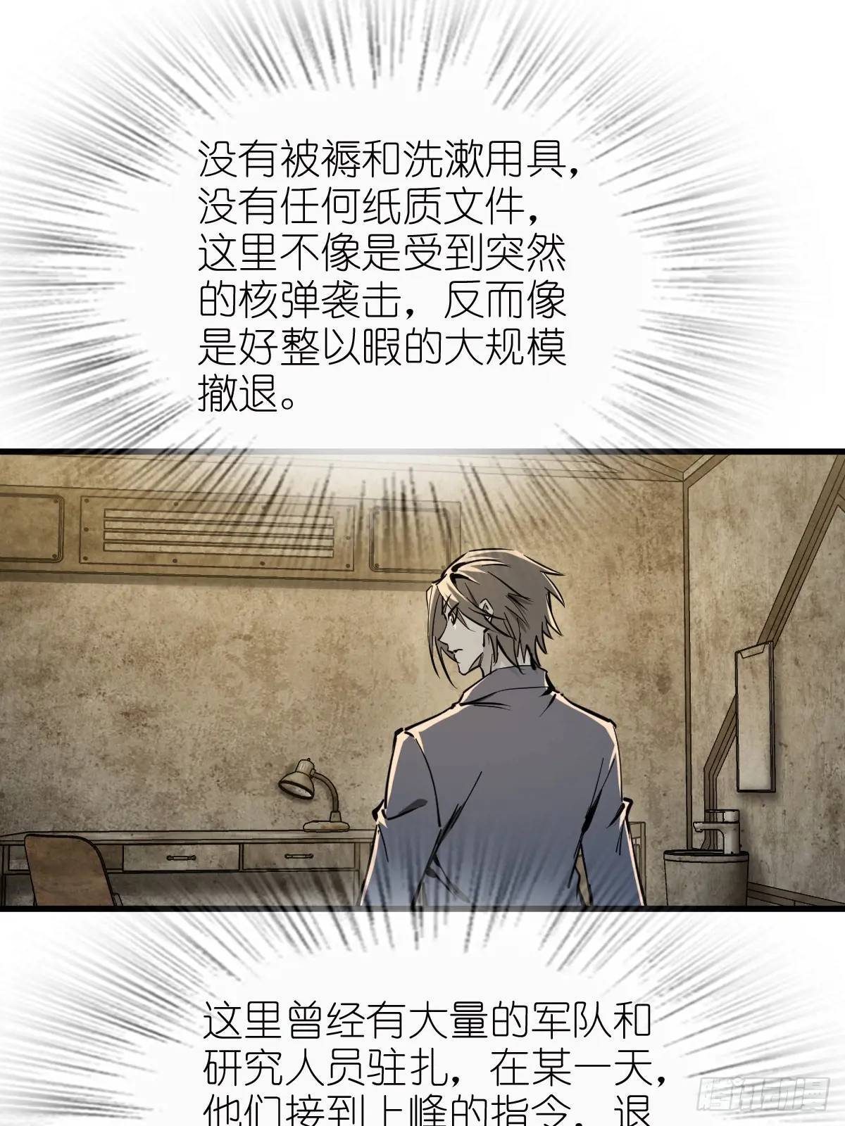 265 又见水株公园53