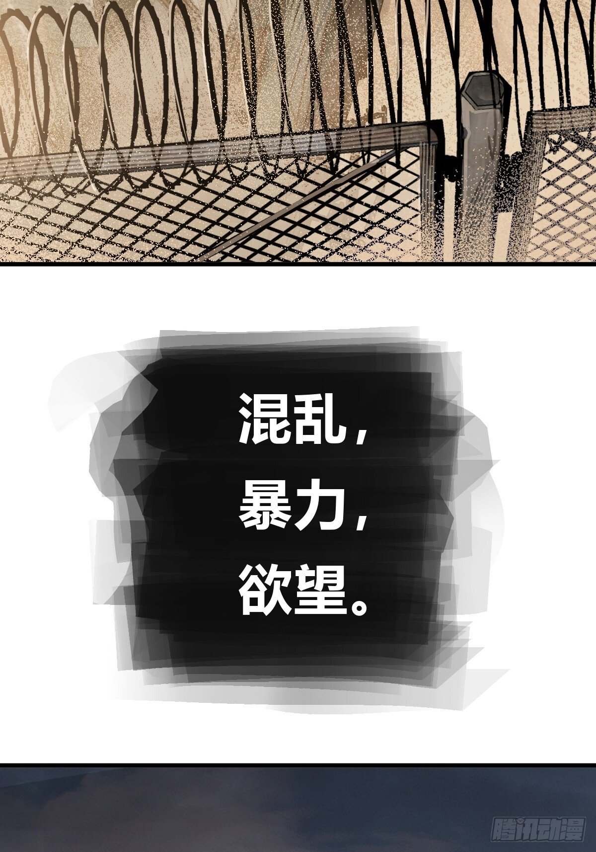 251 凛冬98
