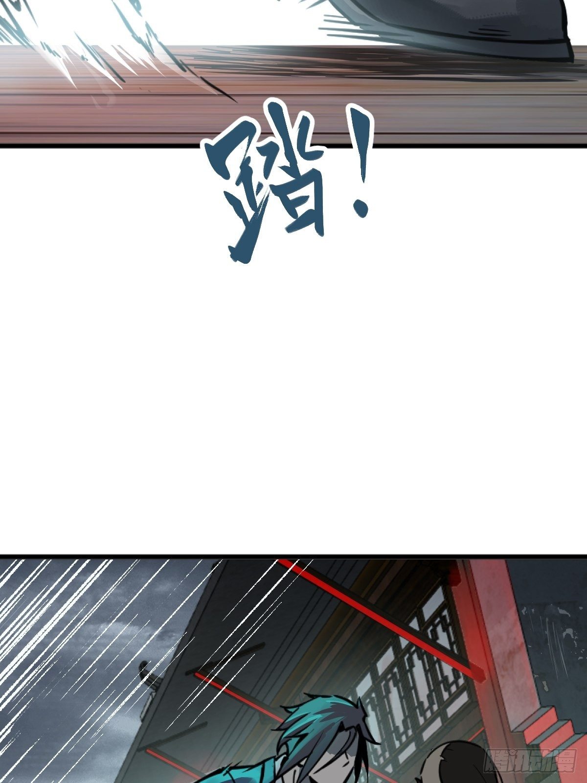 114 睚眦必报115