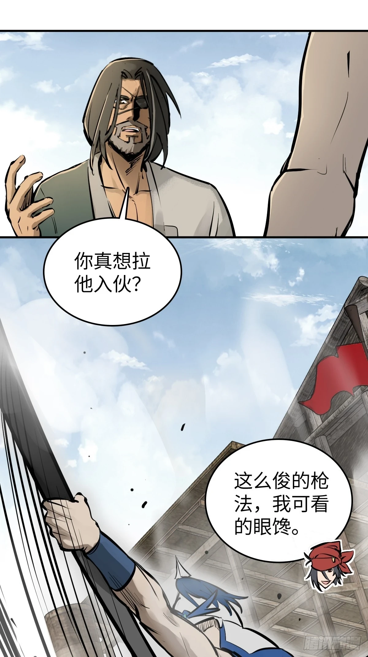 191 启航54