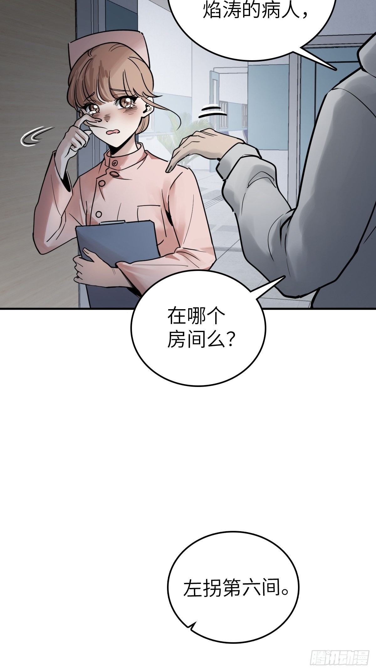 149 过眼之暇（上）83