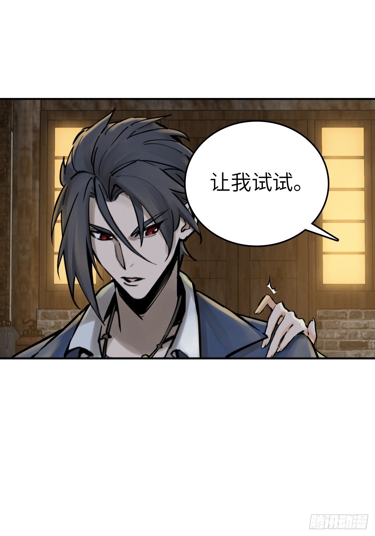 112 酱菜厂73