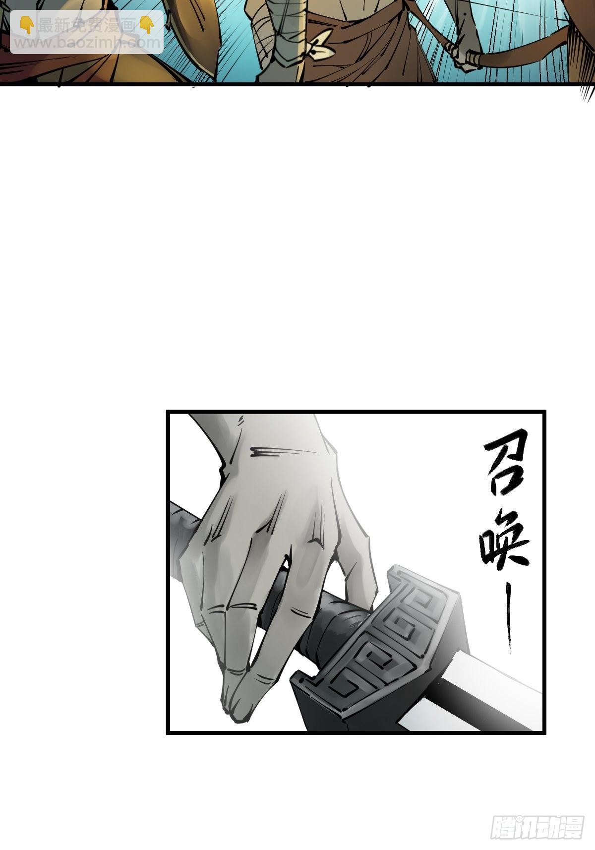 154 天保仔104
