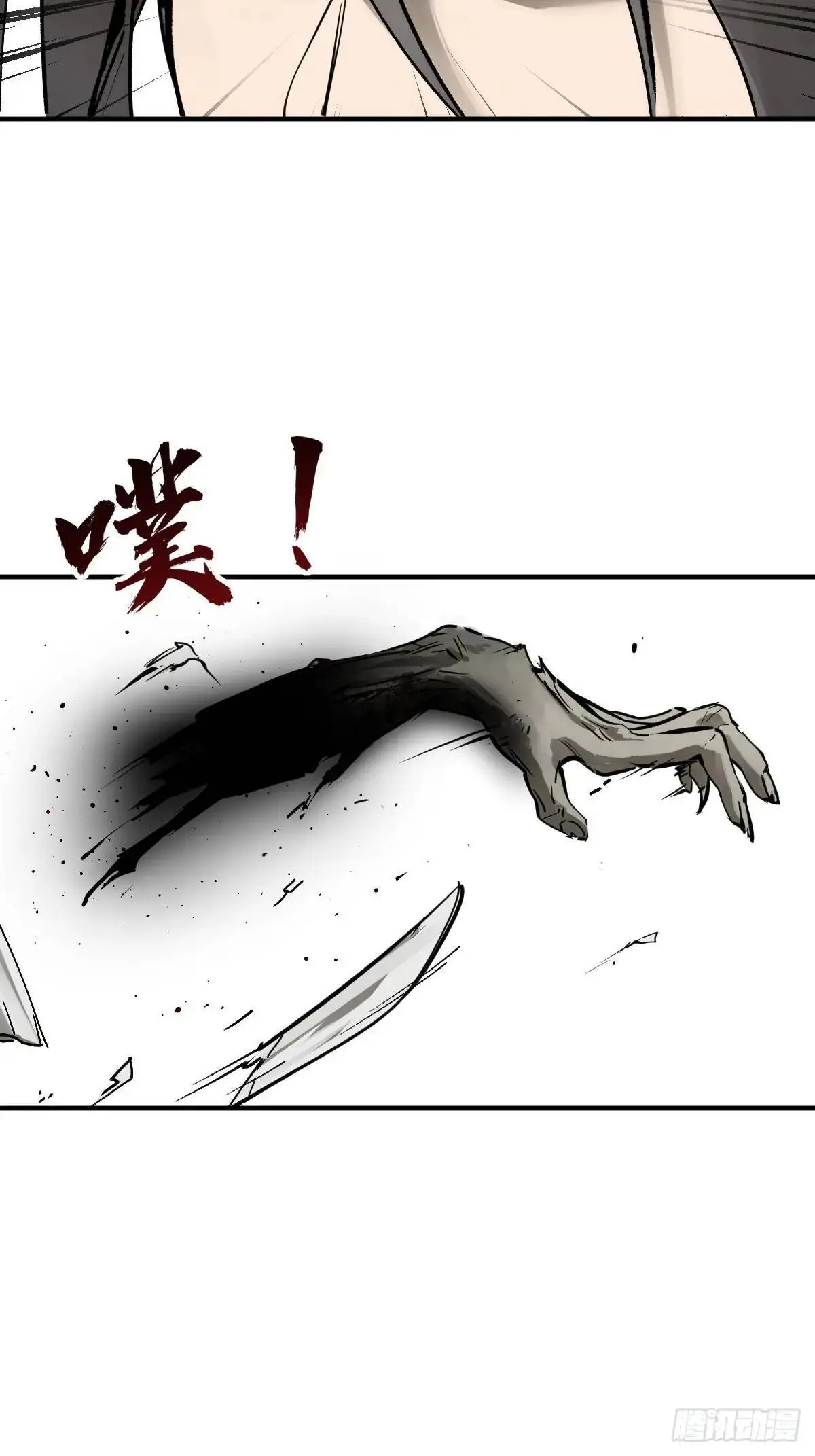 267 合作47