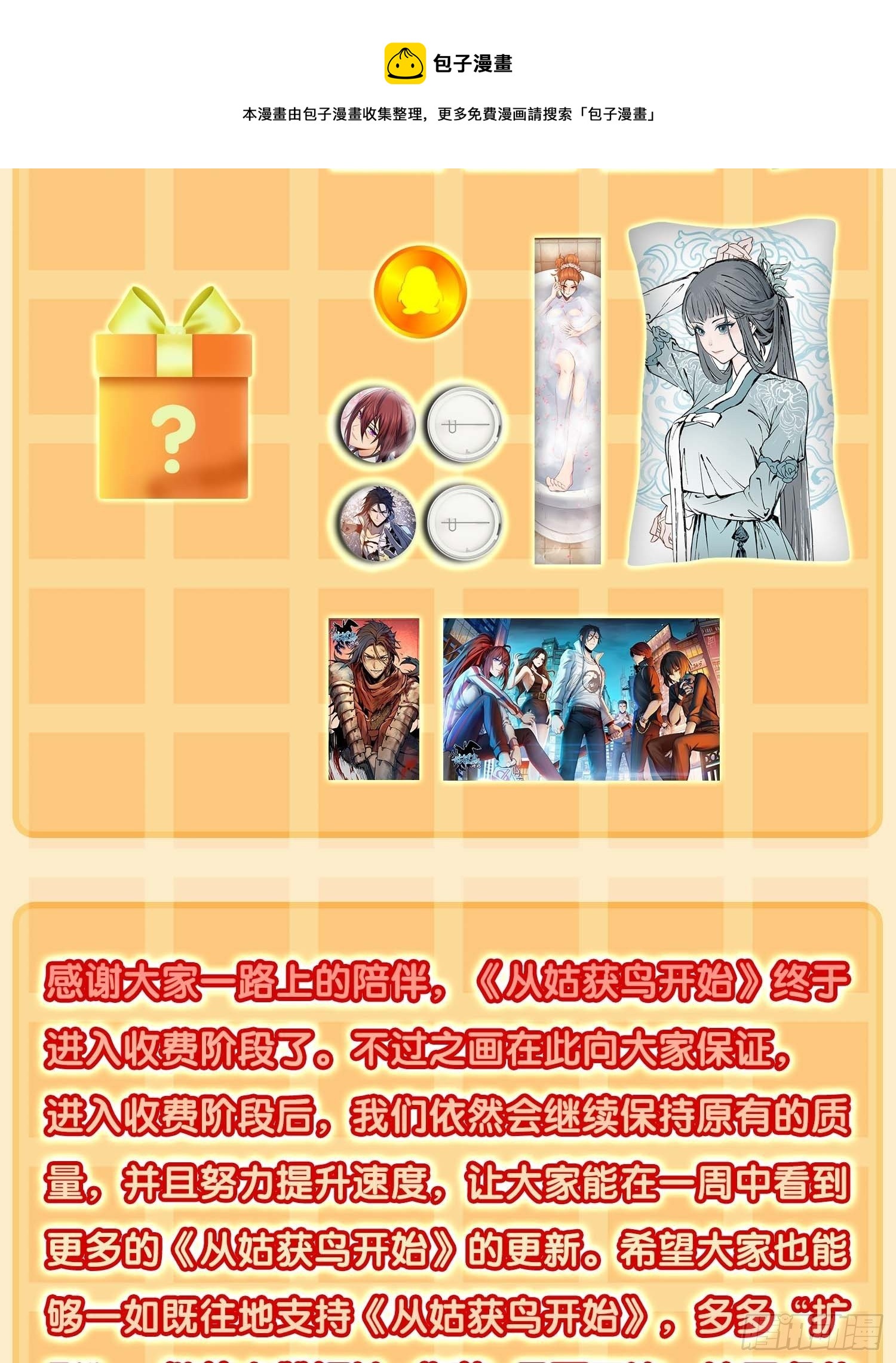 100 头条胡同152